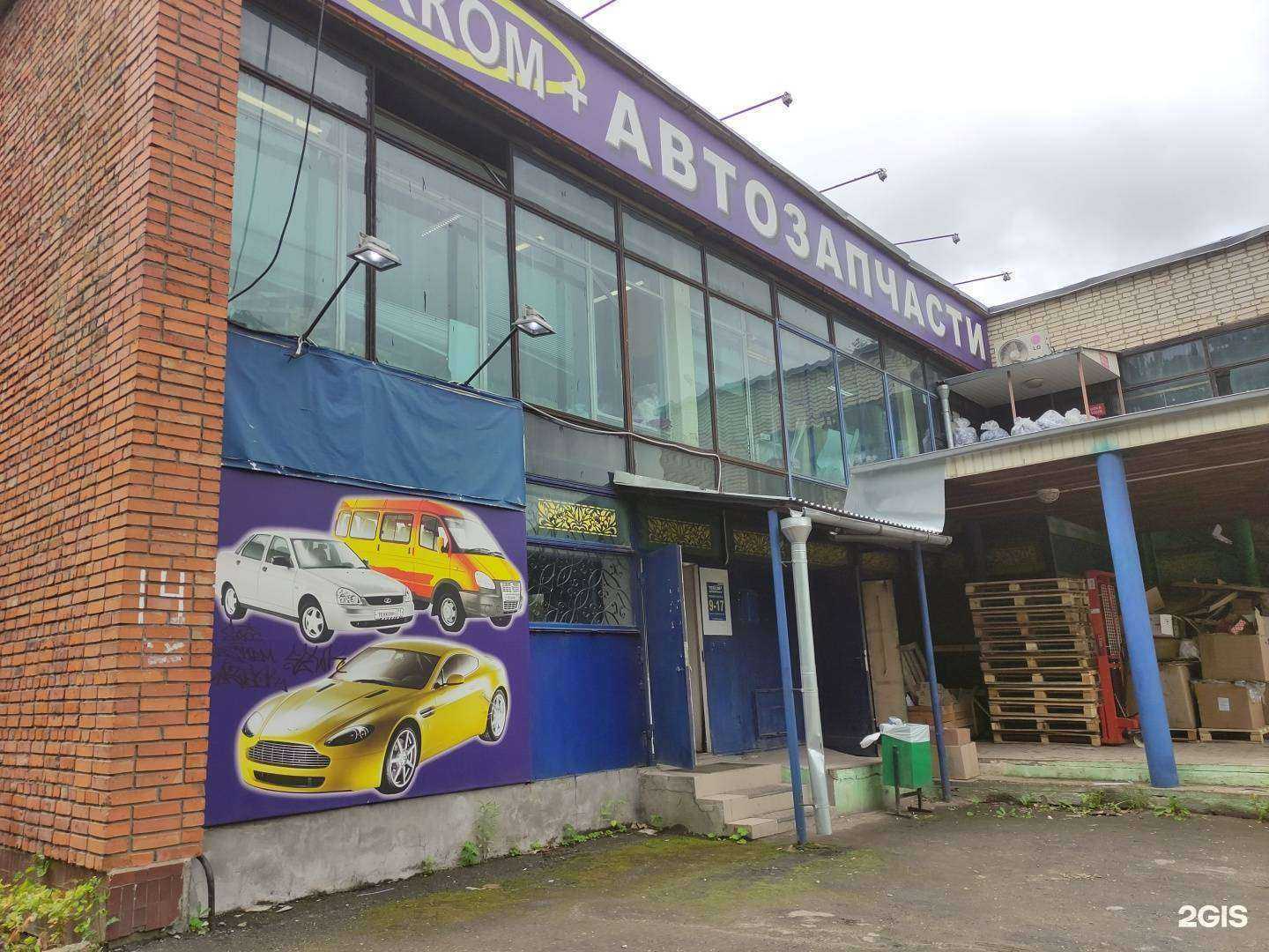 Отзывы на компанию Техком+ в Туле c фото