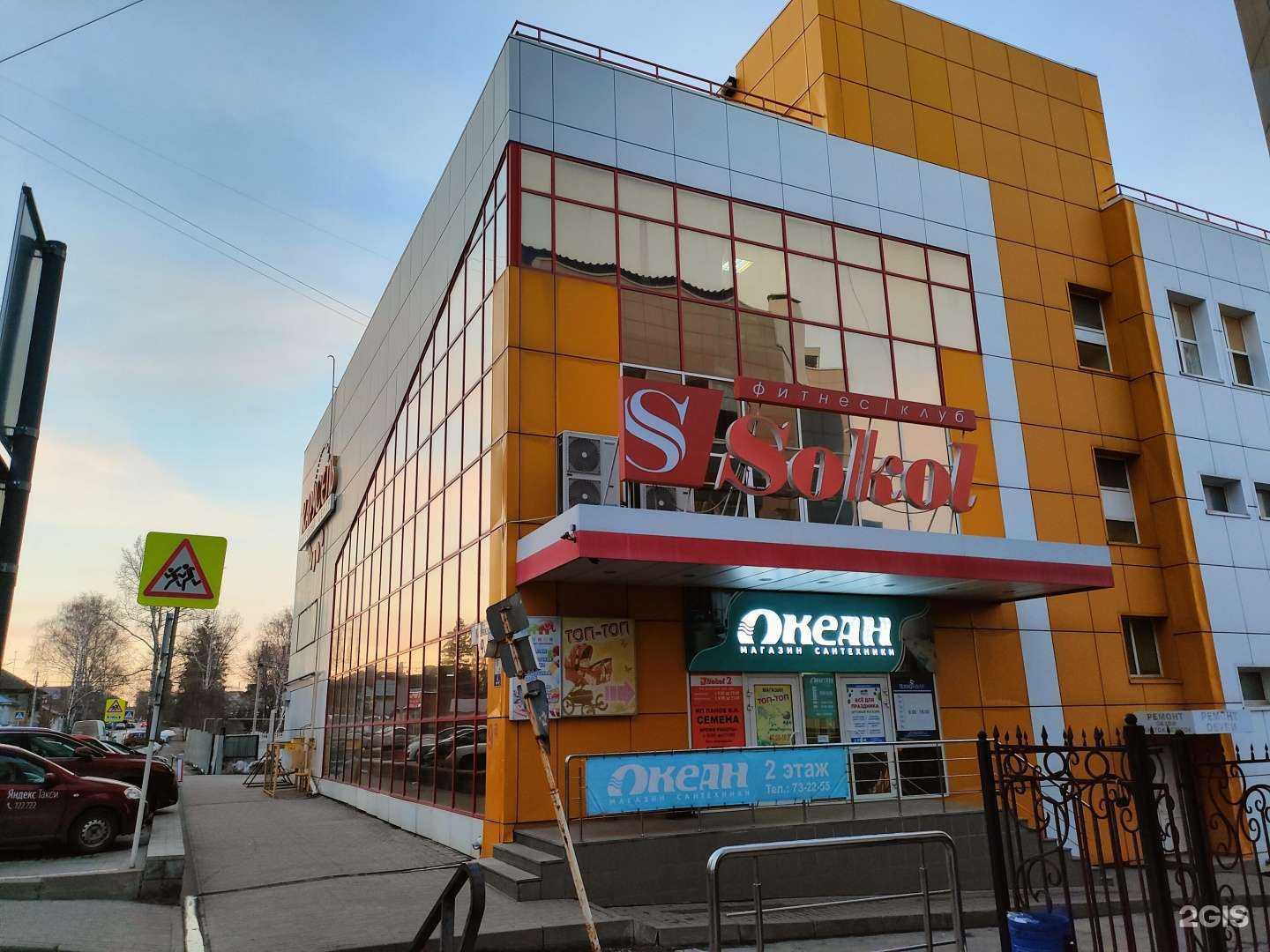 Отзывы на компанию Магазин семян в г. Курск c фото