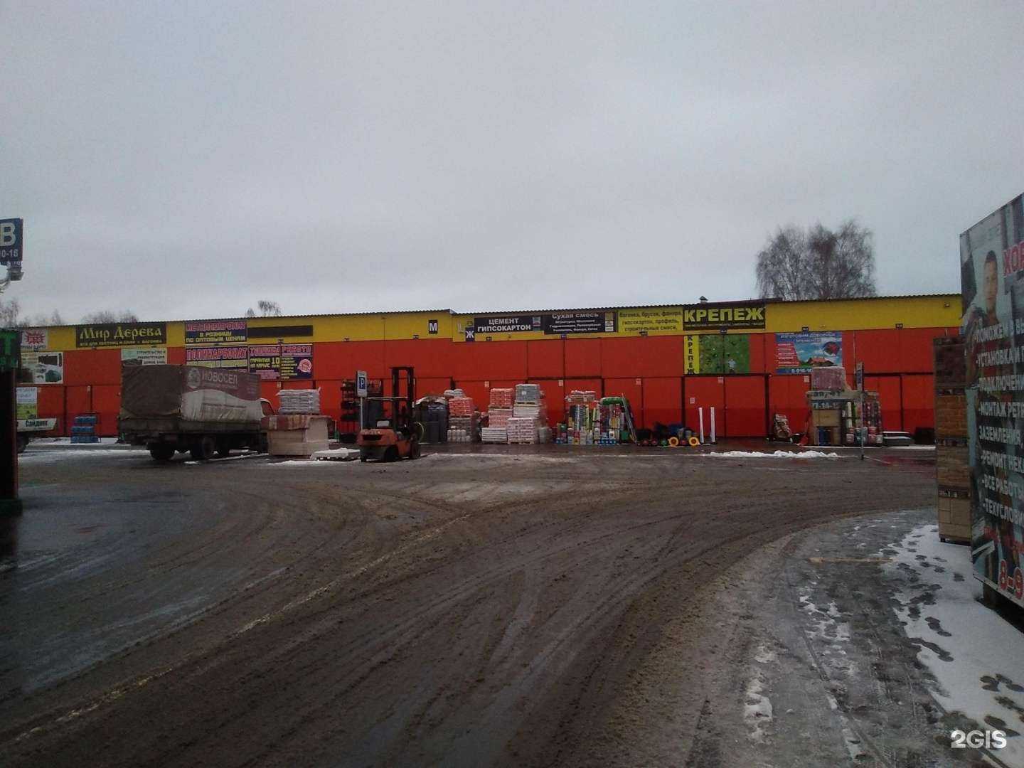 Отзывы на компанию Лес Маркет в Белоозёрском c фото - фотография 2 из 2