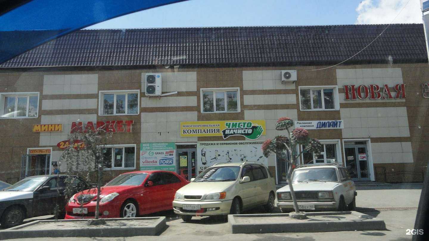 Отзывы на компанию Студия колористики Кристины Руцких в Кургане c фото - фотография 2 из 2