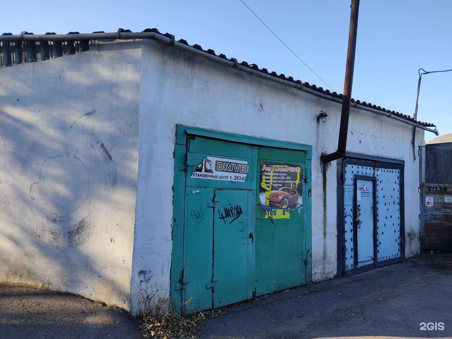 Отзывы на компанию Вольтаж в Красноярске c фото - фотография 2 из 2