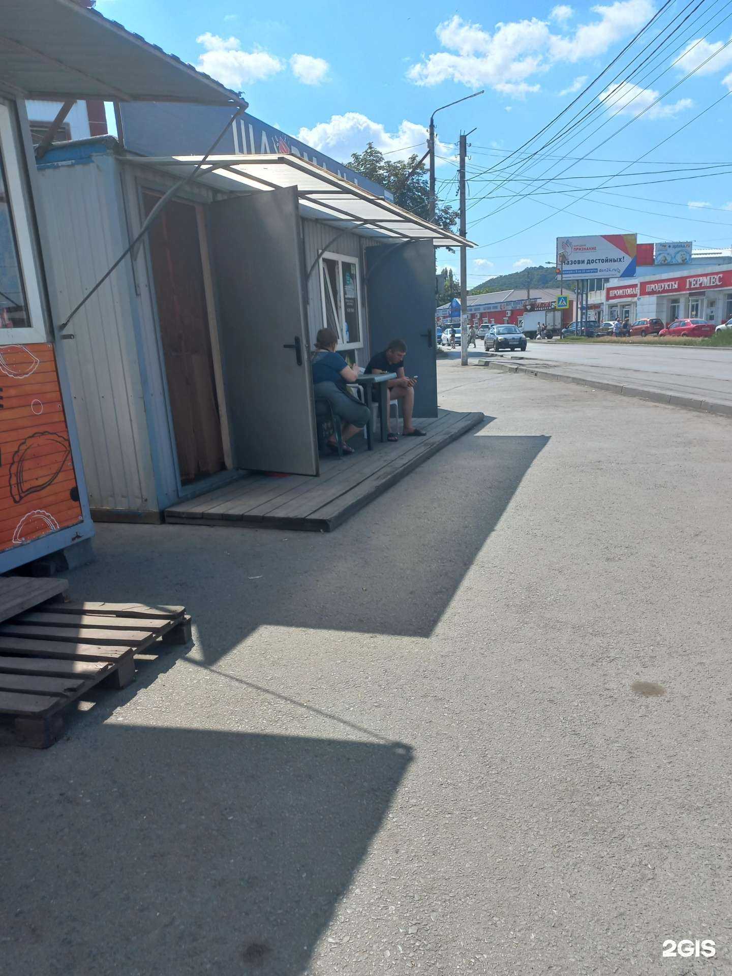 Отзывы на компанию Шаурма№1 в Шахтах c фото