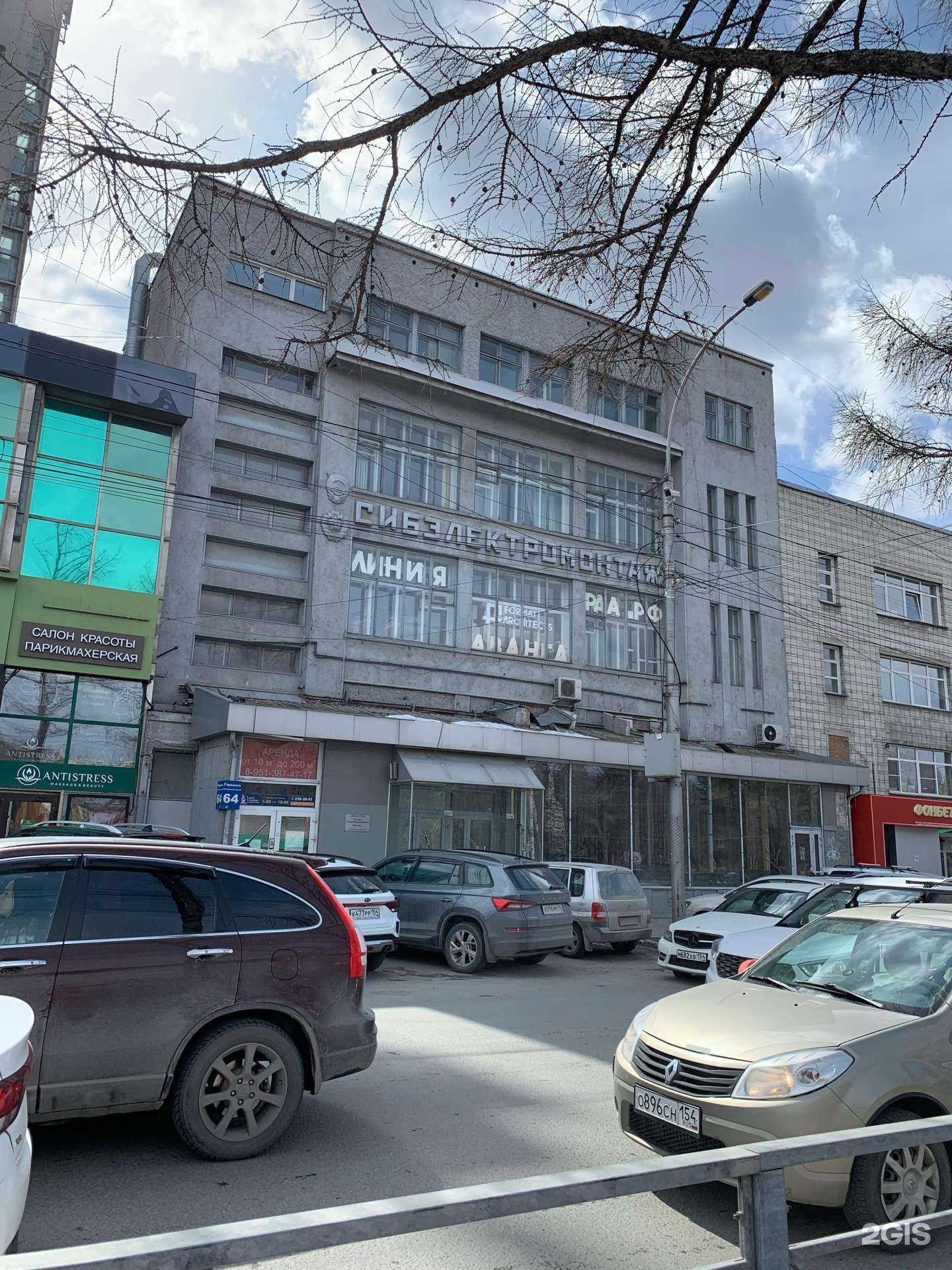 Отзывы на компанию Формат проект в Новосибирске c фото - фотография 2 из 2