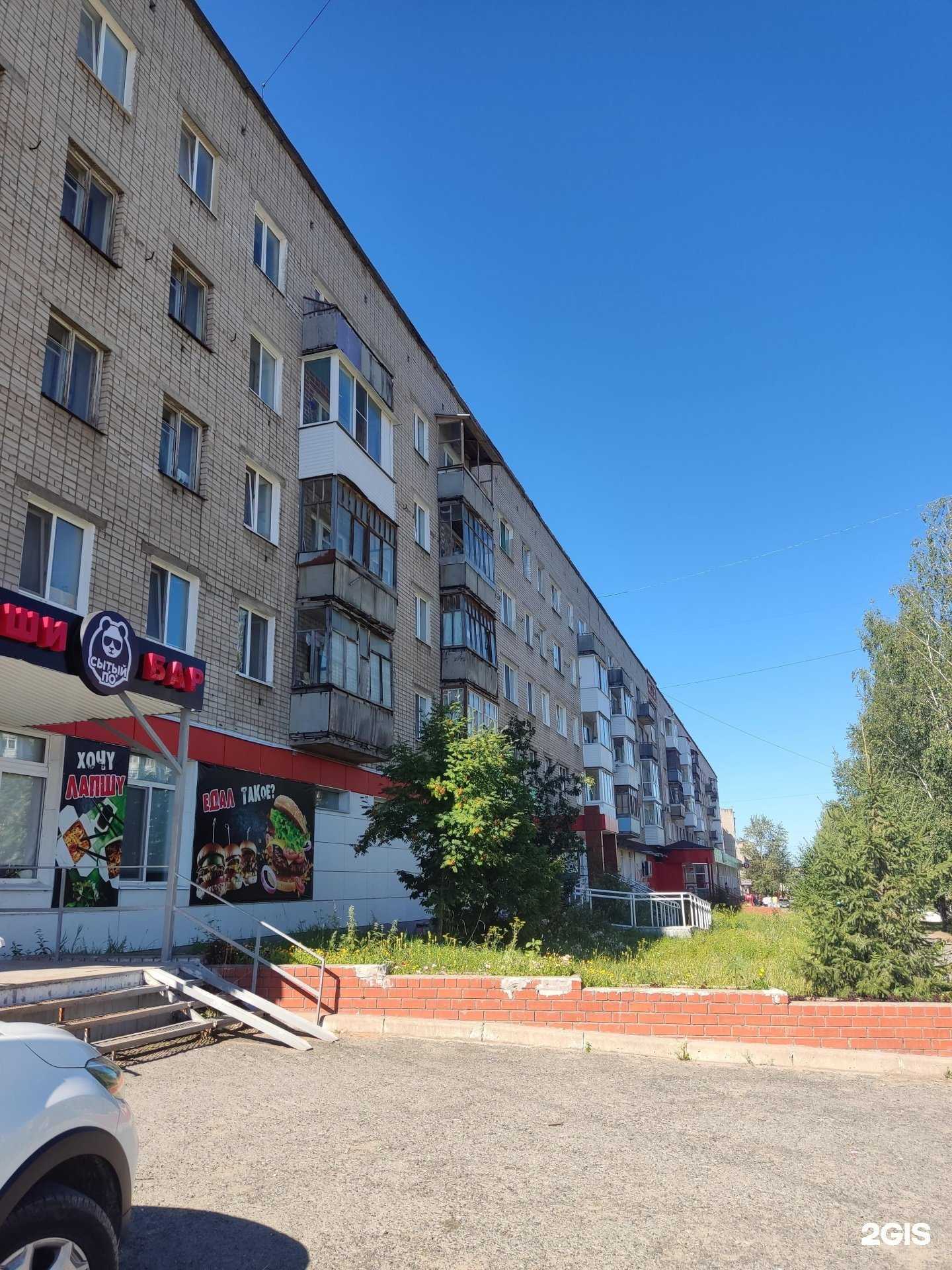 Отзывы на компанию Эко в Березниках c фото - фотография 2 из 2