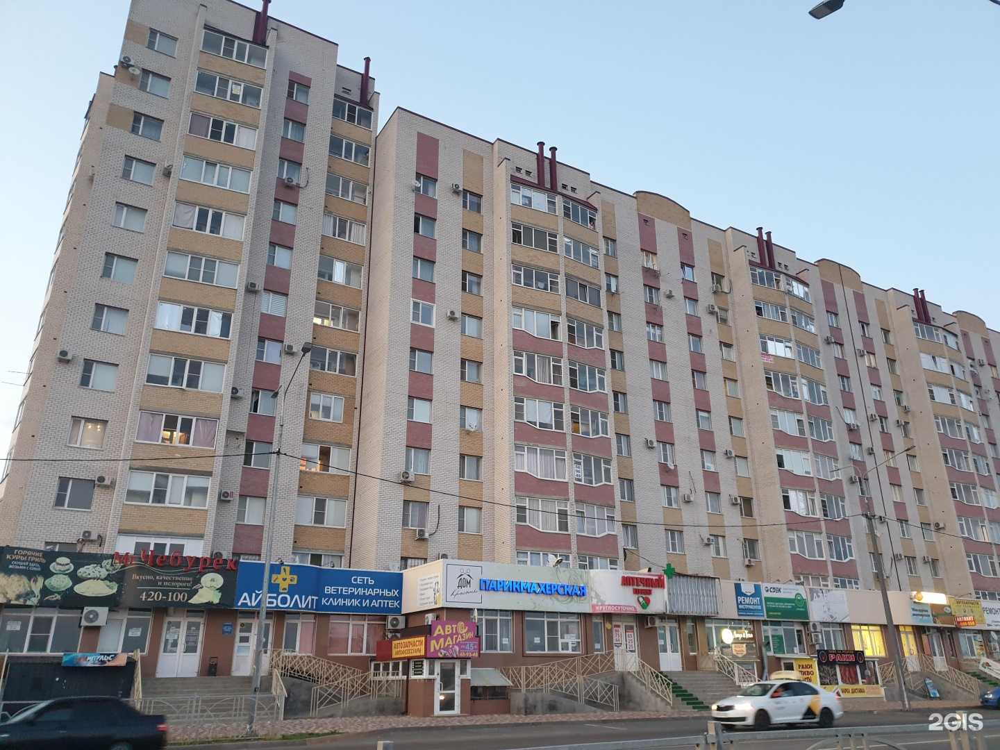 Отзывы на компанию Счетчик плюс в Ставрополе c фото - фотография 2 из 2