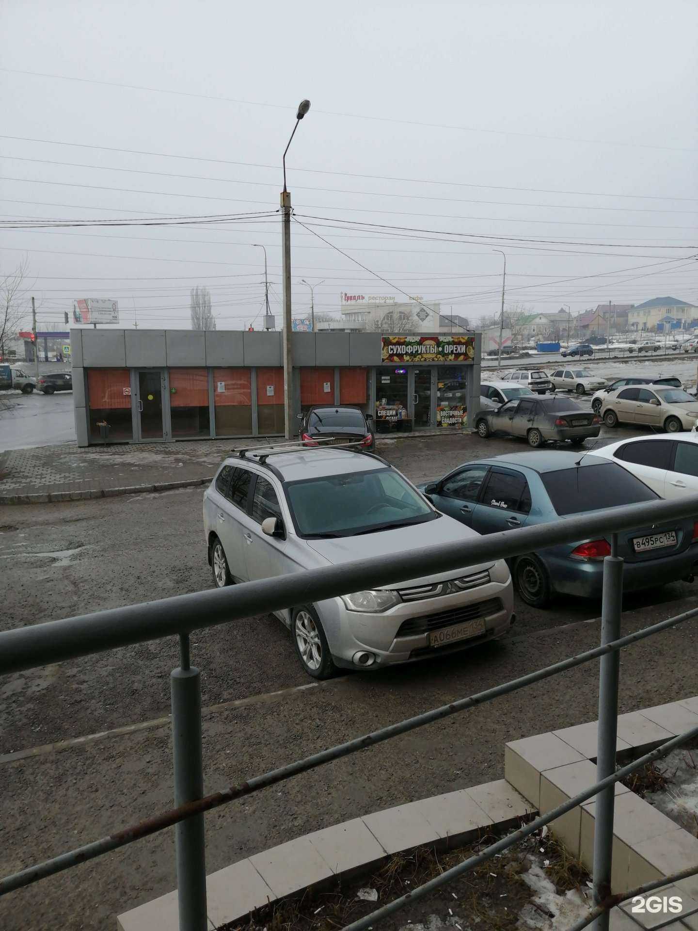 Отзывы на компанию Express Букет в Волгограде c фото - фотография 2 из 2