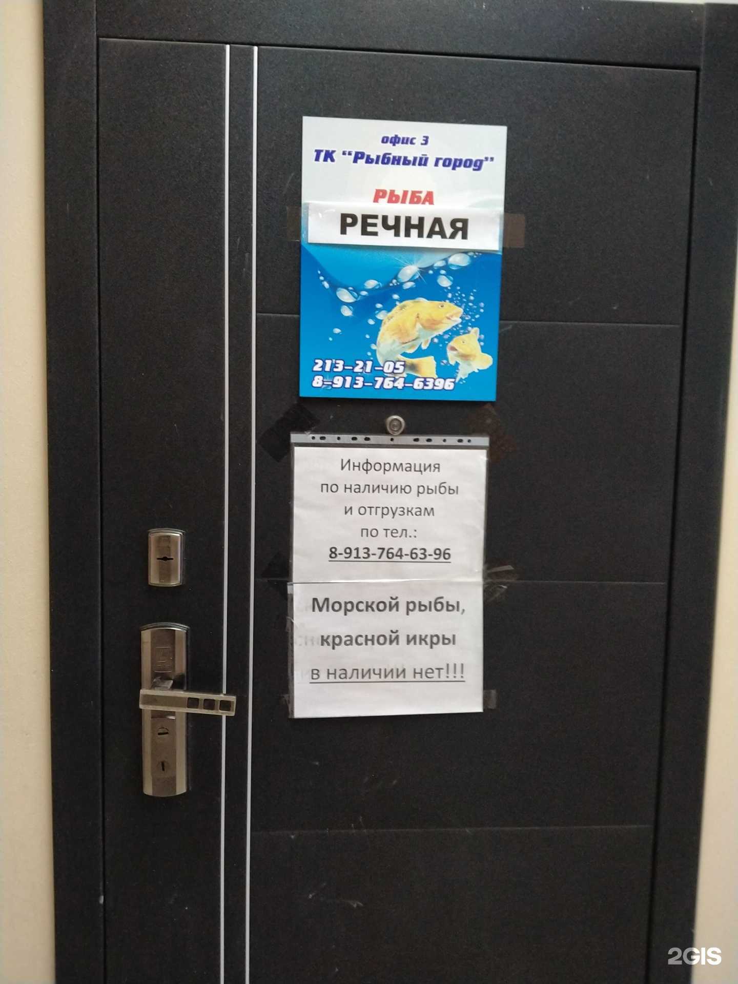 Отзывы на компанию Торговая компания в г. Новосибирск c фото