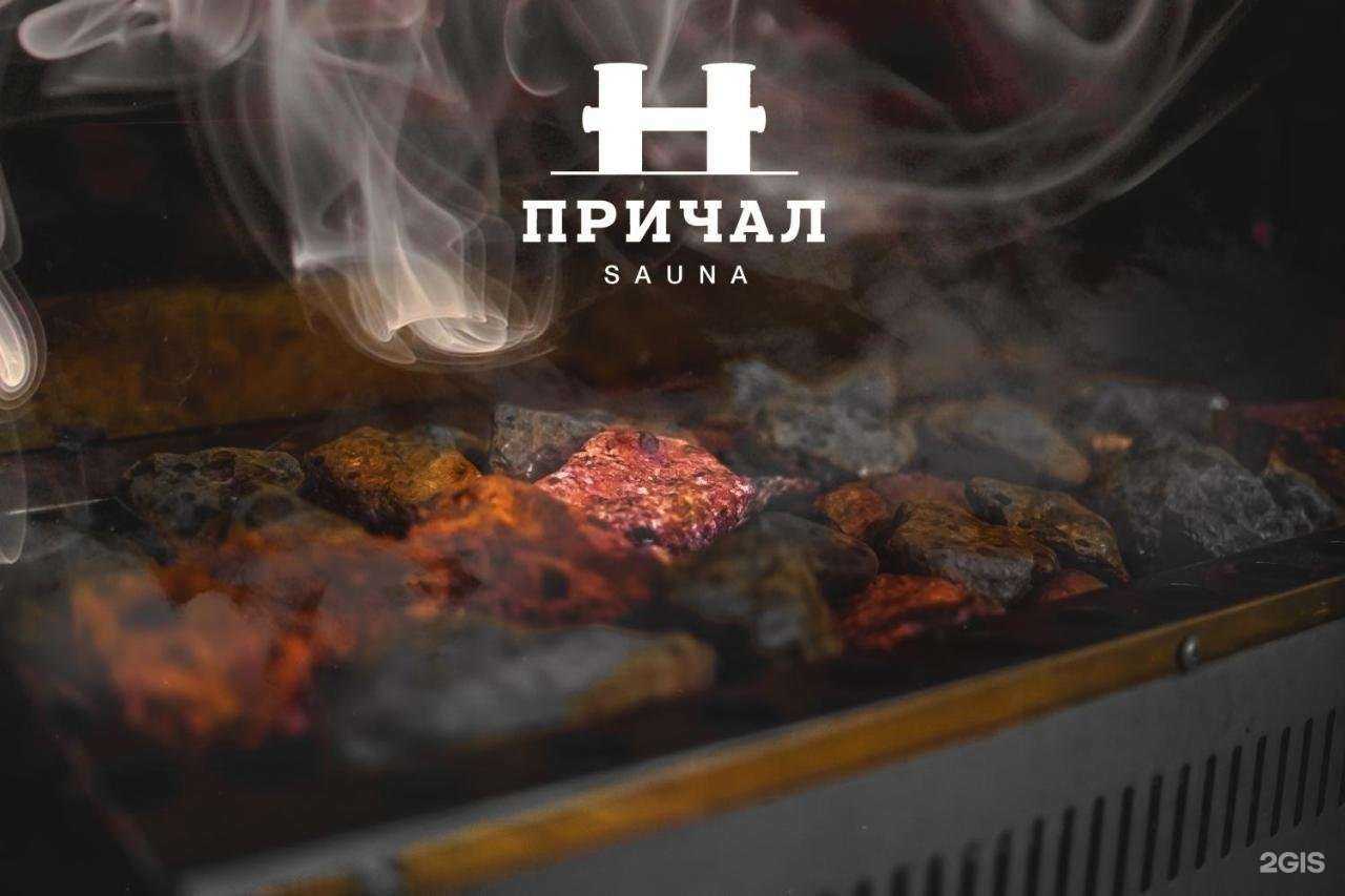 Отзывы на компанию Причал в Мурманске c фото