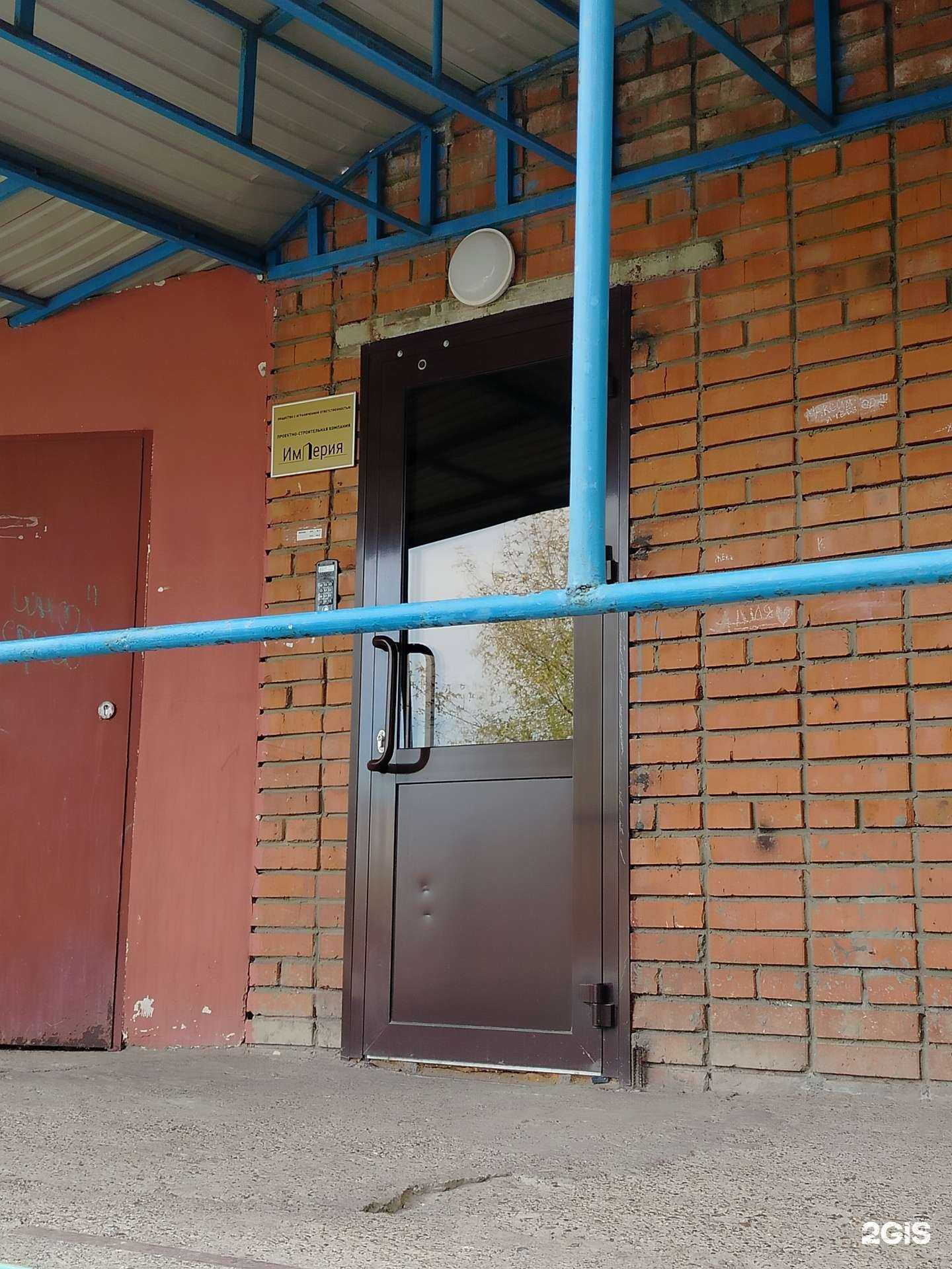 Отзывы на компанию ПСК Империя в Чебоксарах c фото