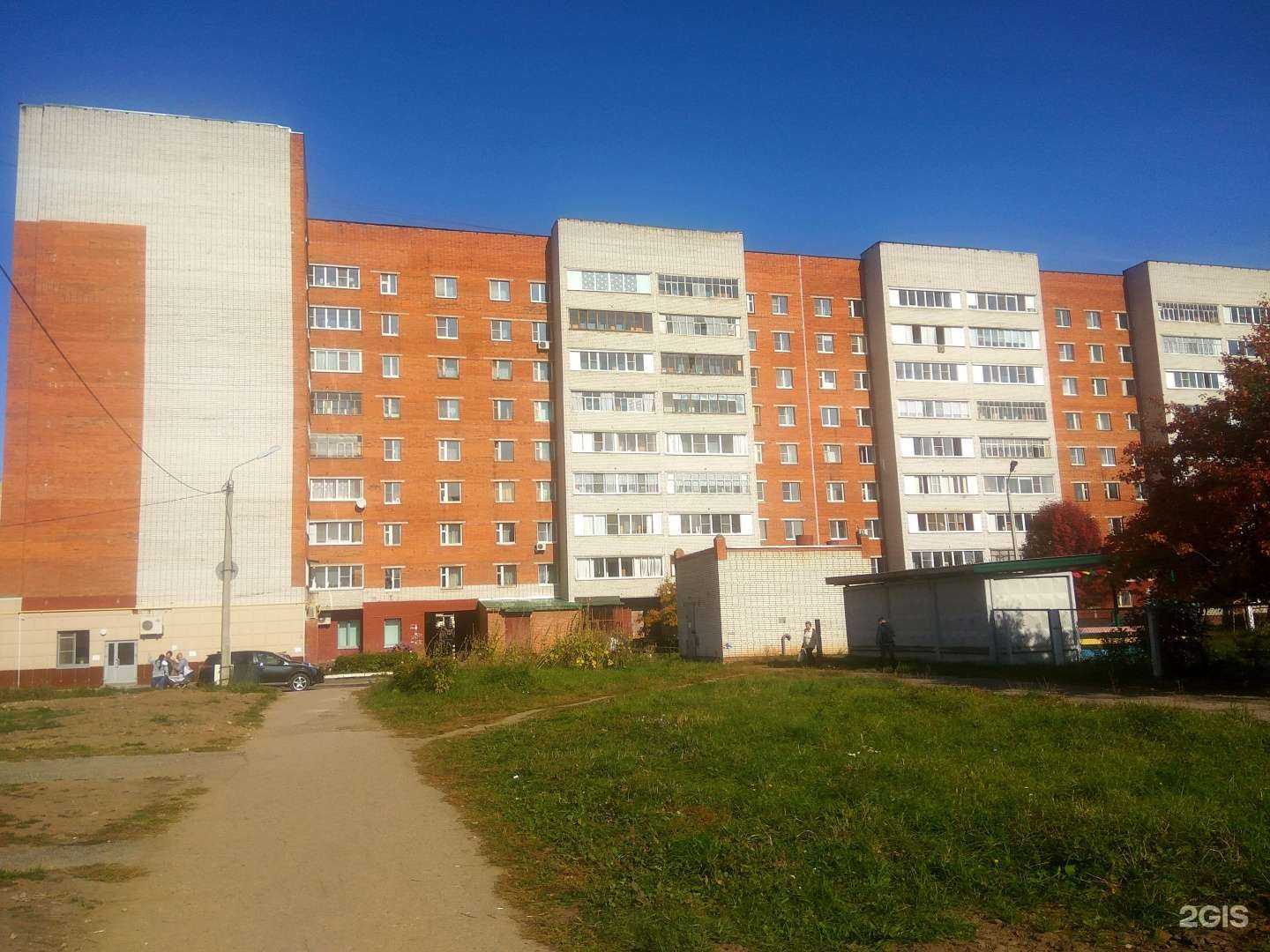 Отзывы на компанию СберСтрахование в Новочебоксарске c фото - фотография 2 из 2