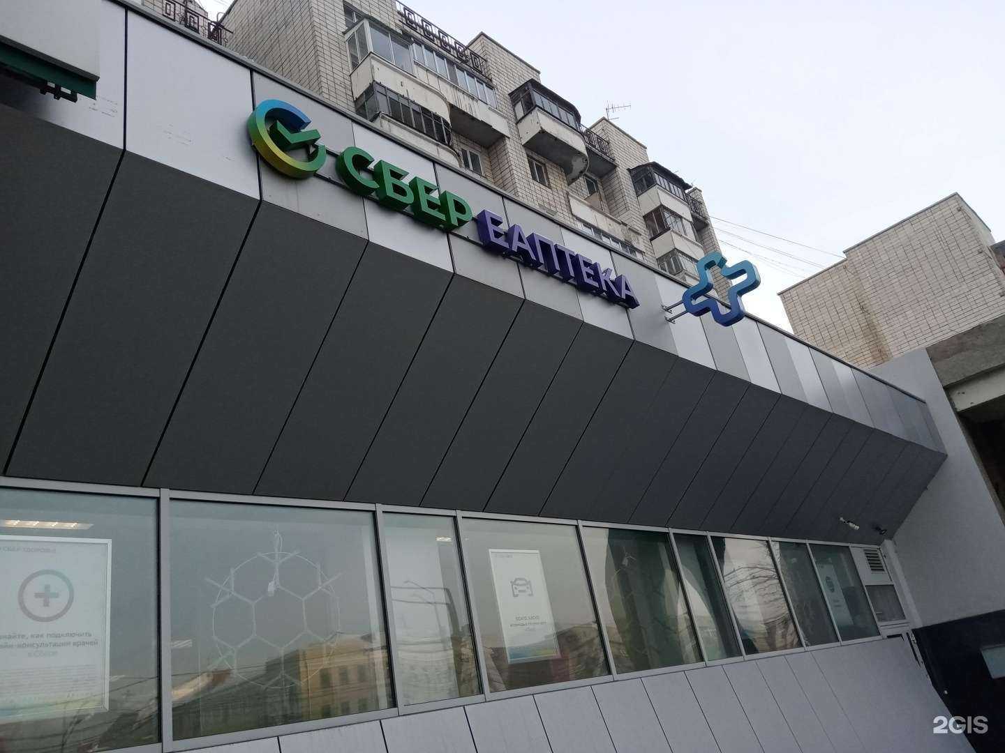 Отзывы на компанию ЕАПТЕКА в г. Омск c фото