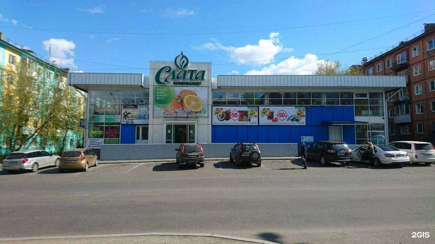 Отзывы на компанию Миграционный сервис в Иркутске c фото - фотография 2 из 2