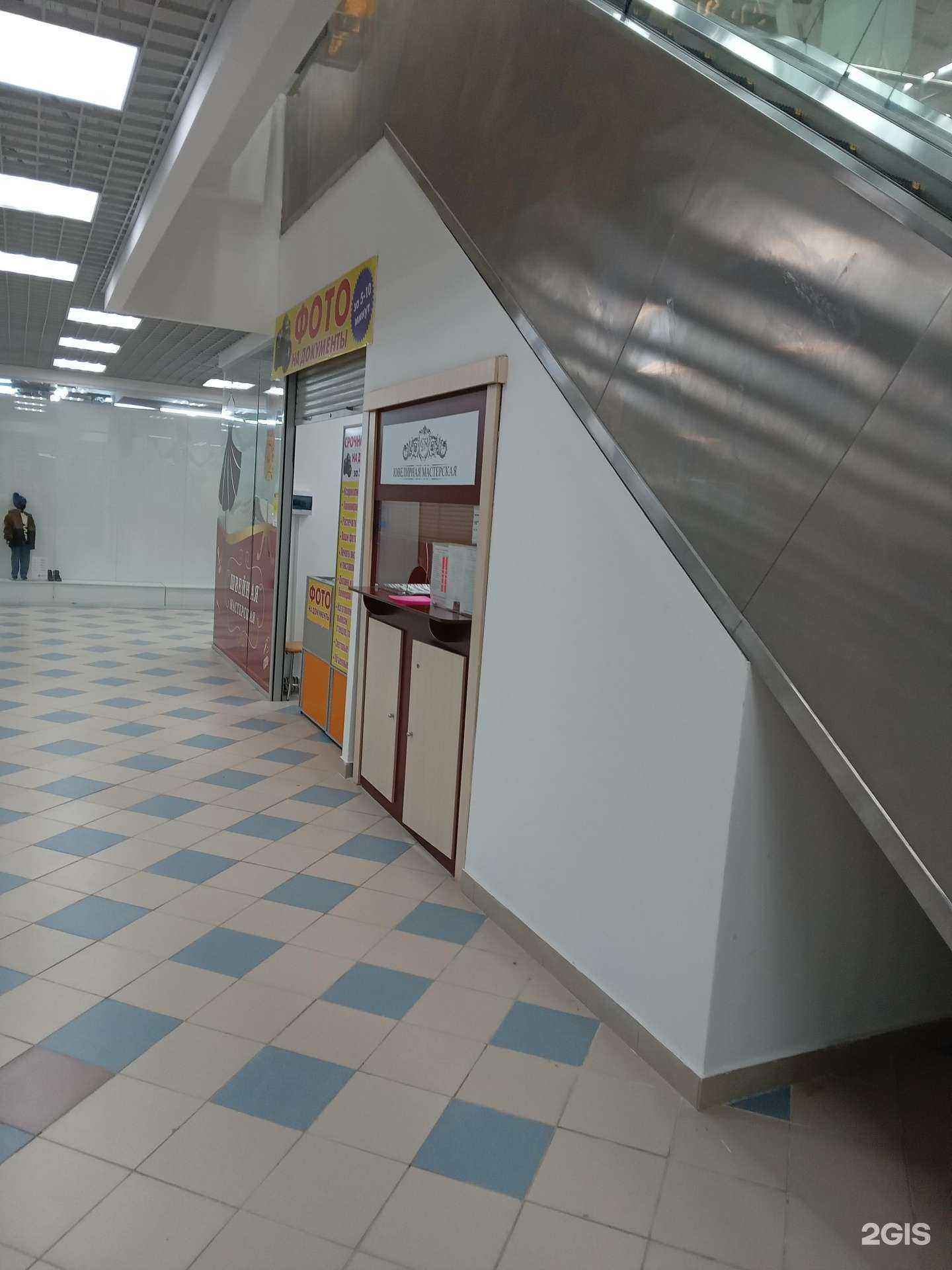 Отзывы на компанию Ювелирная мастерская в Чебоксарах c фото