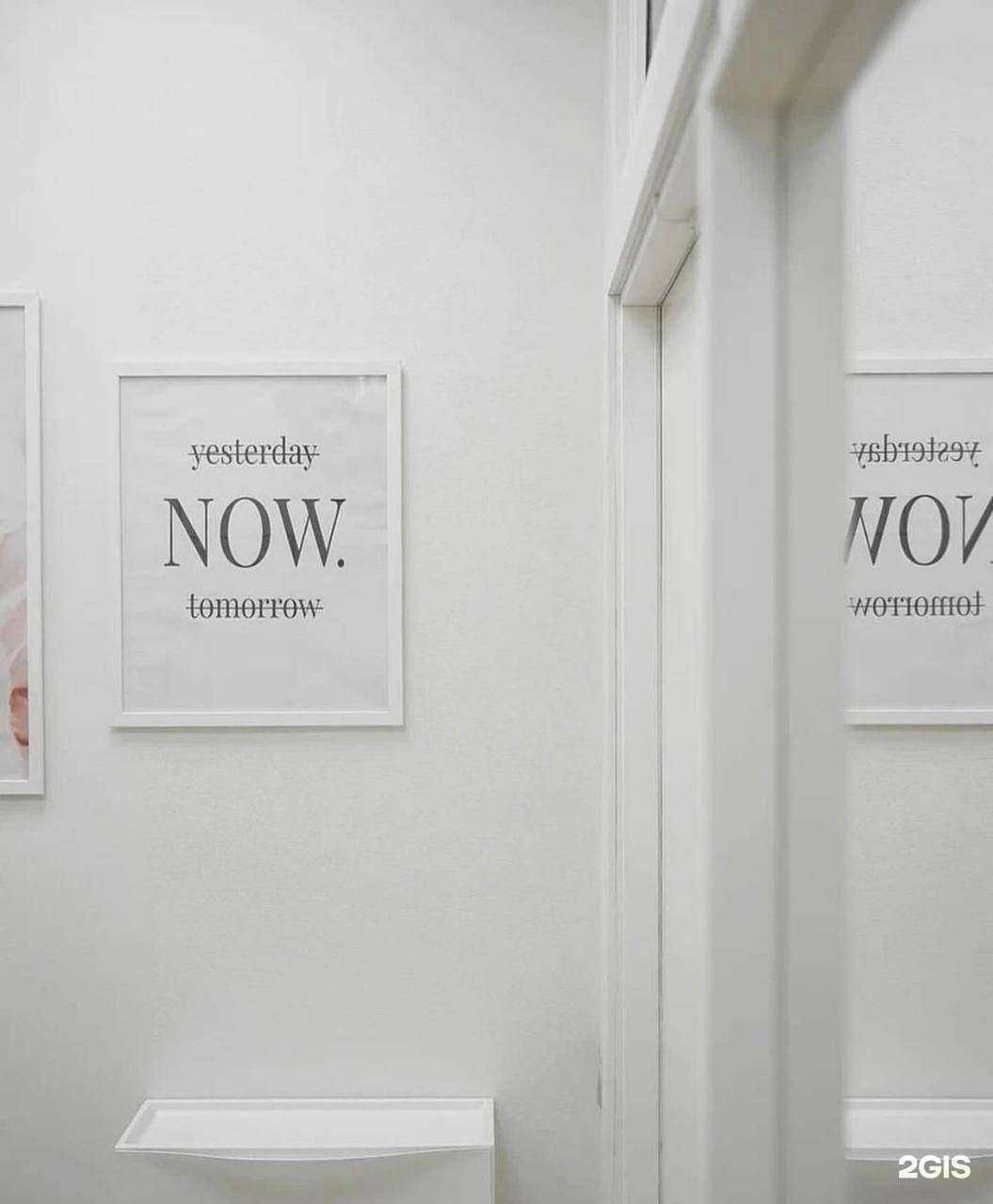 Отзывы на компанию Студия красоты в Томске c фото