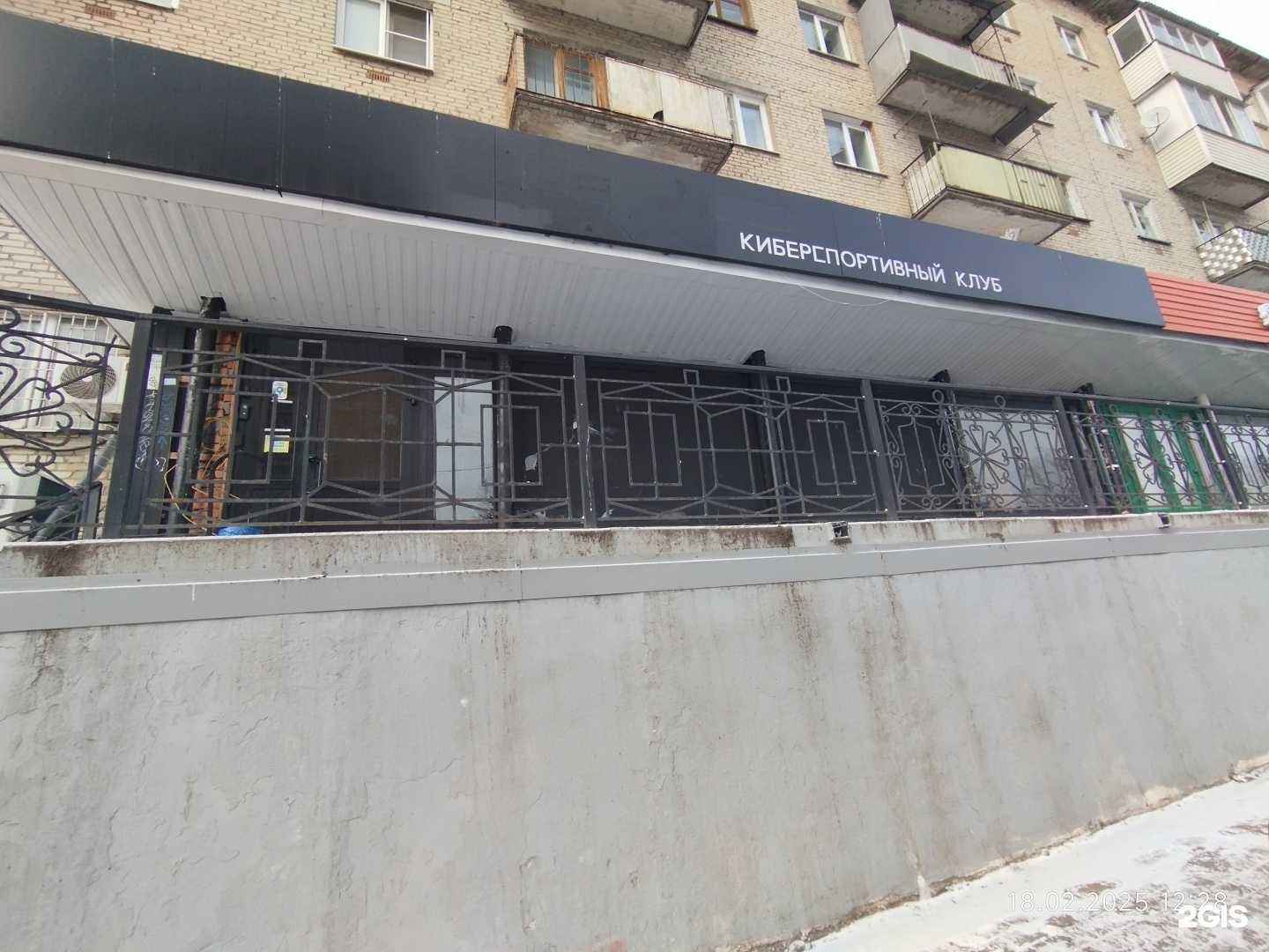 Отзывы на компанию Lets Go в Воскресенске c фото