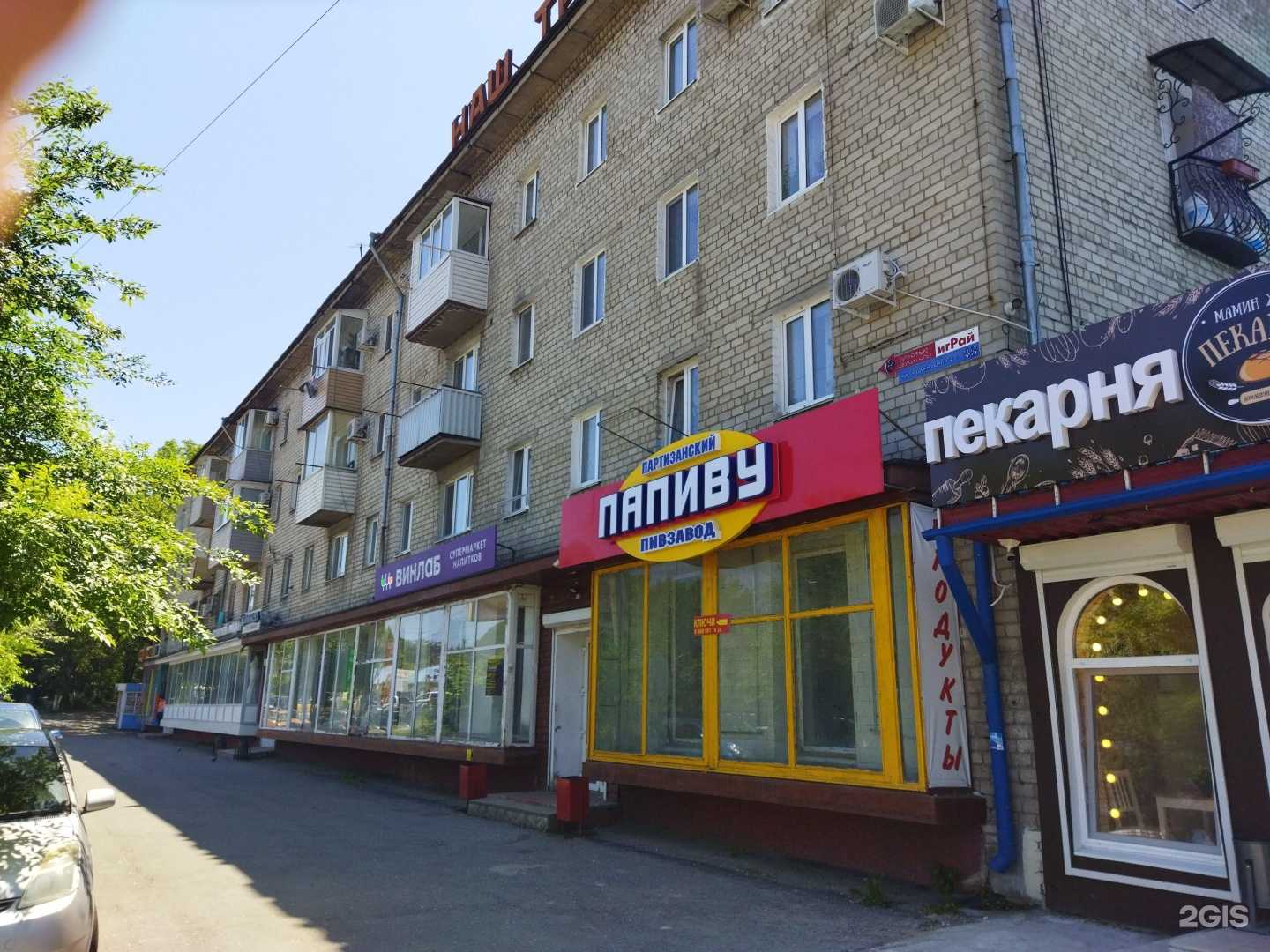 Отзывы на компанию Планета Здоровья в Находке c фото - фотография 2 из 2