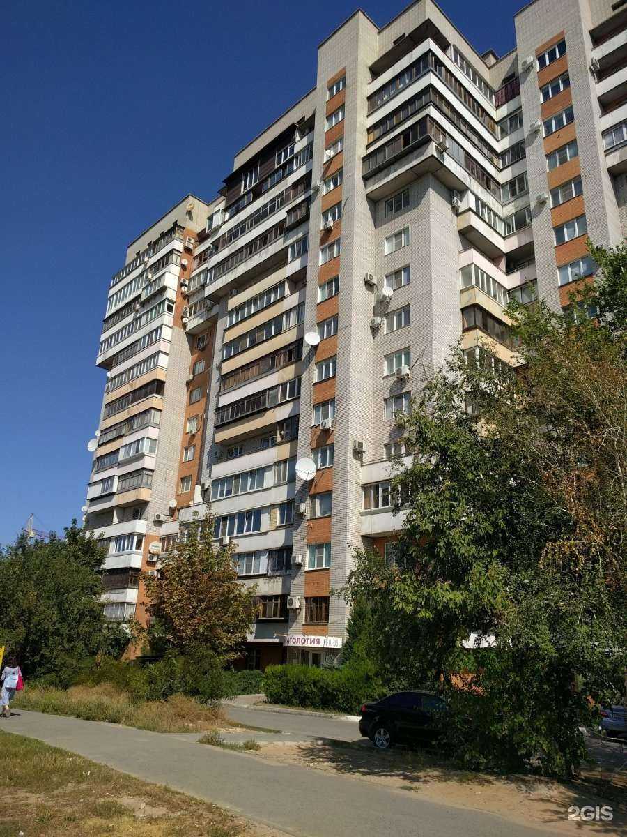 Отзывы на компанию СтомаМакс в Волгограде c фото - фотография 2 из 2