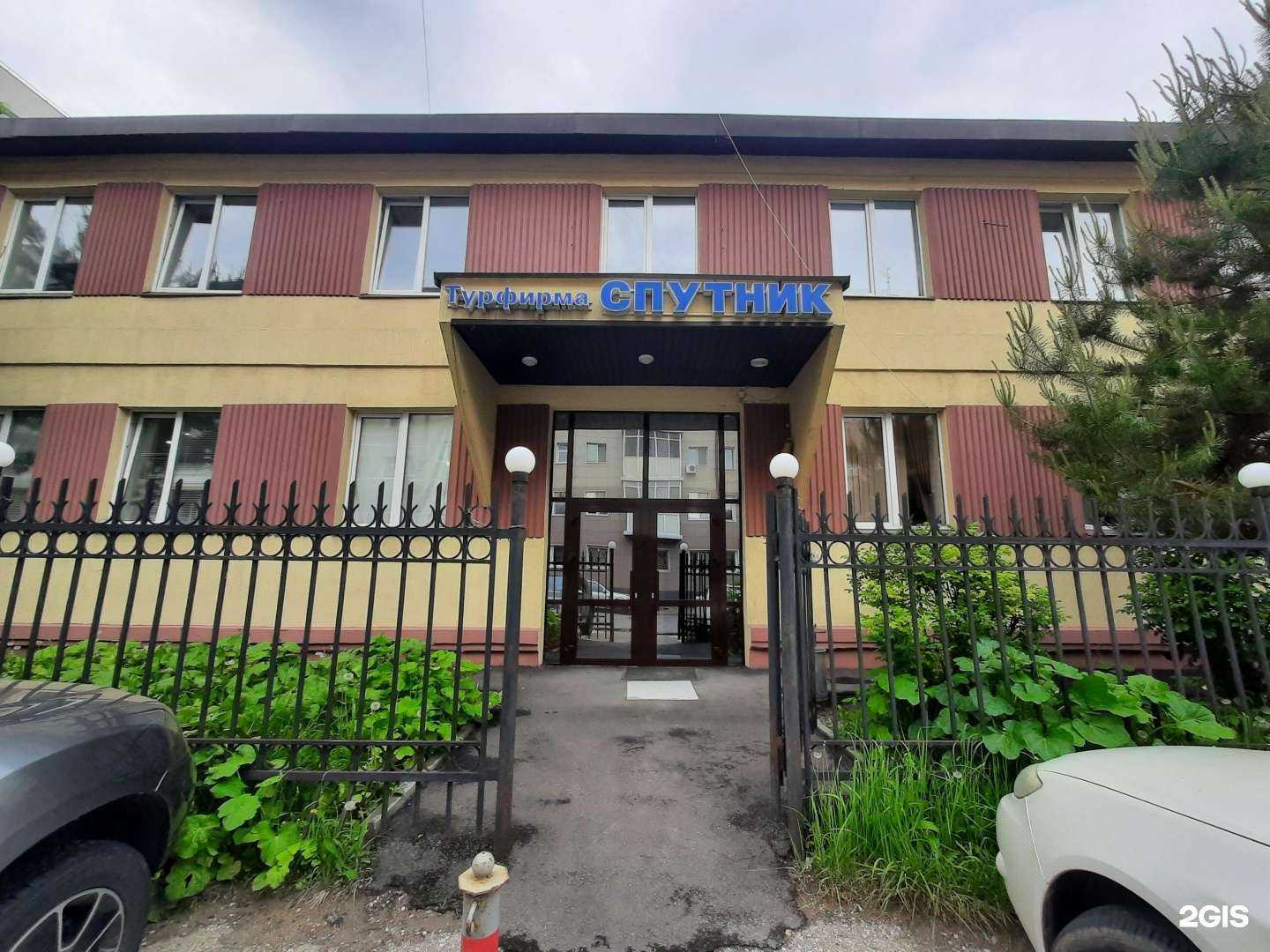 Отзывы на компанию Орион-Пласт в Казани c фото