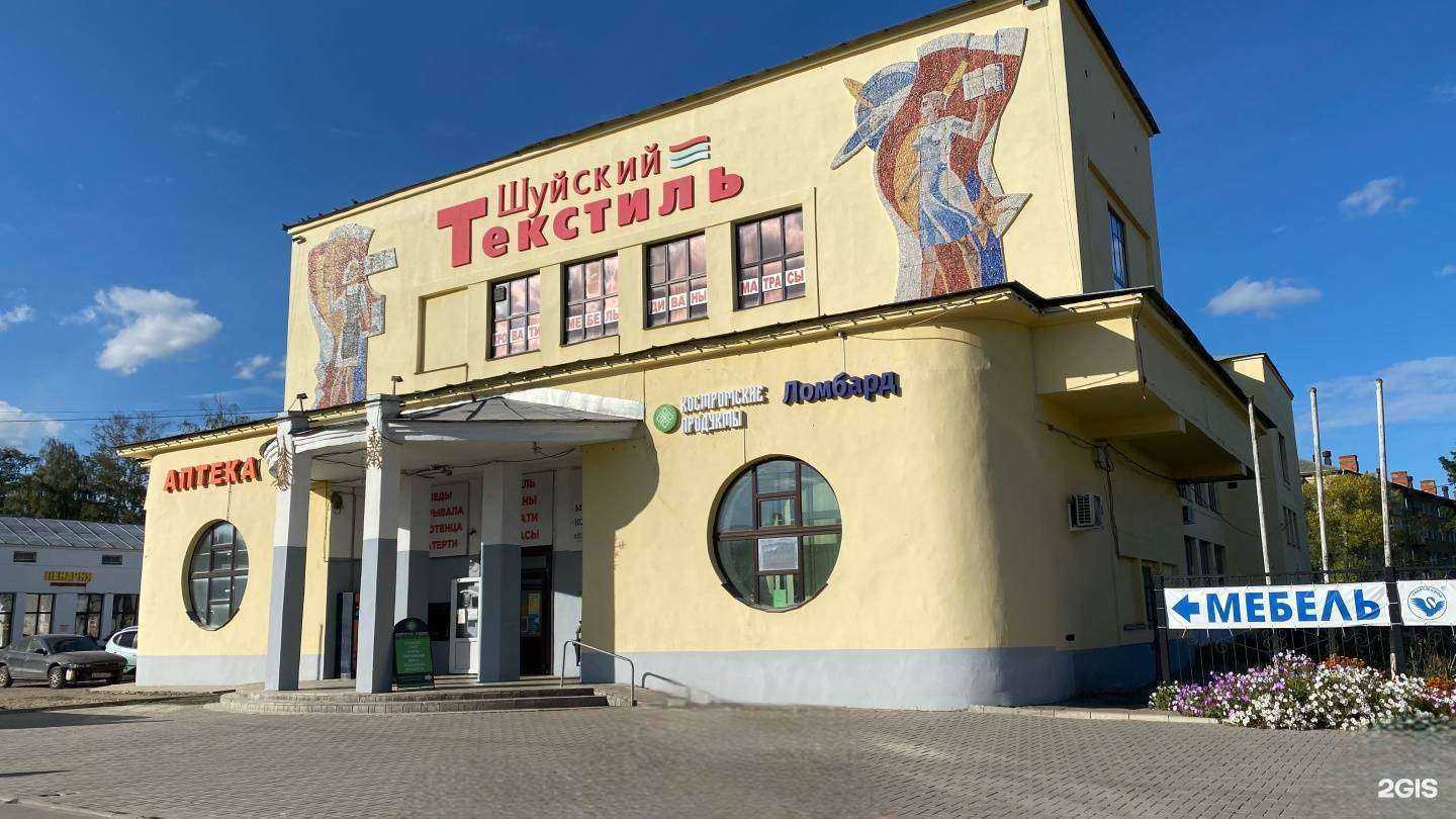 Отзывы на компанию Мир окон и дверей в Шуи c фото - фотография 2 из 2