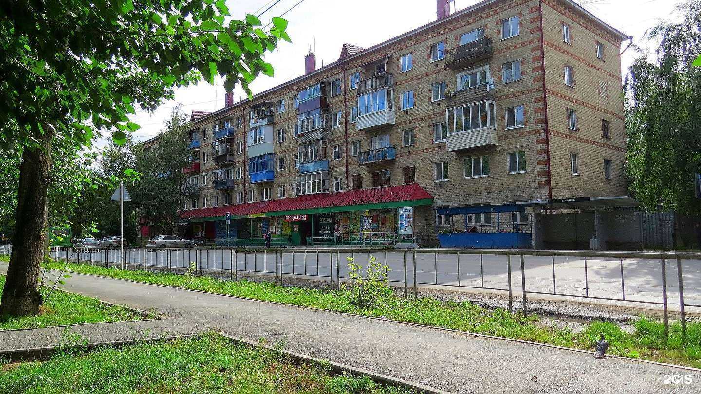 Отзывы на компанию Family shop в Тюмени c фото - фотография 2 из 2