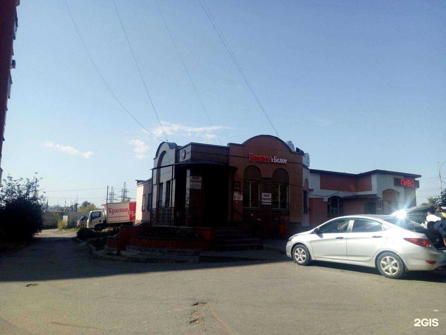 Отзывы на компанию Живая вода в Липецке c фото - фотография 2 из 2