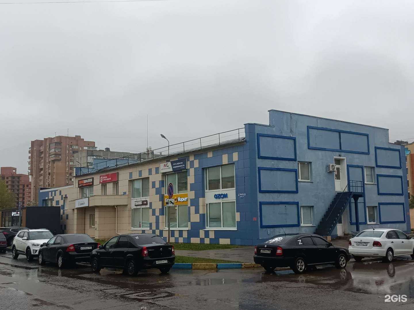 Отзывы на компанию Самолет Плюс в Ступине c фото - фотография 2 из 2