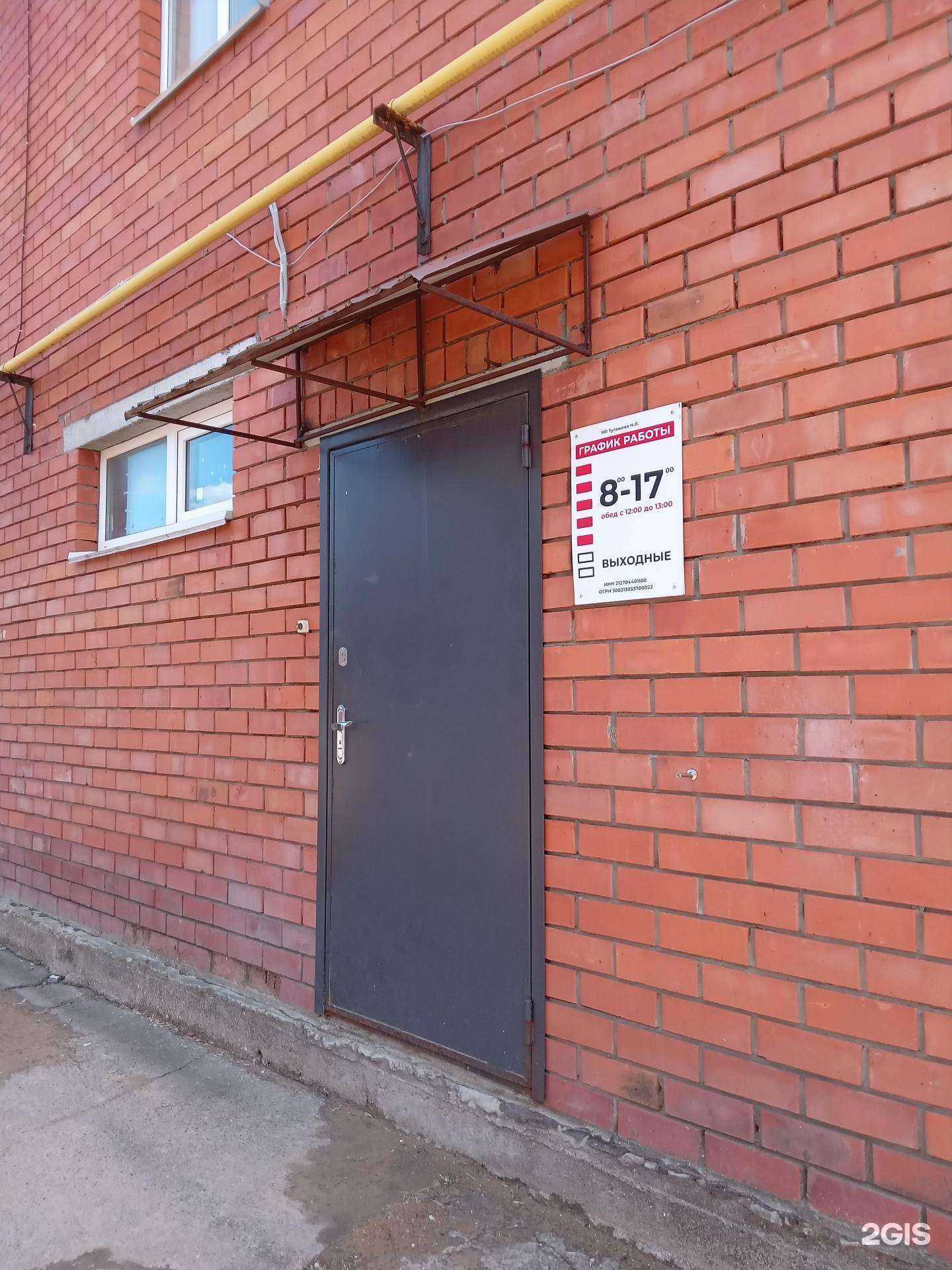 Отзывы на компанию Твоя мебель в г. Чебоксары c фото