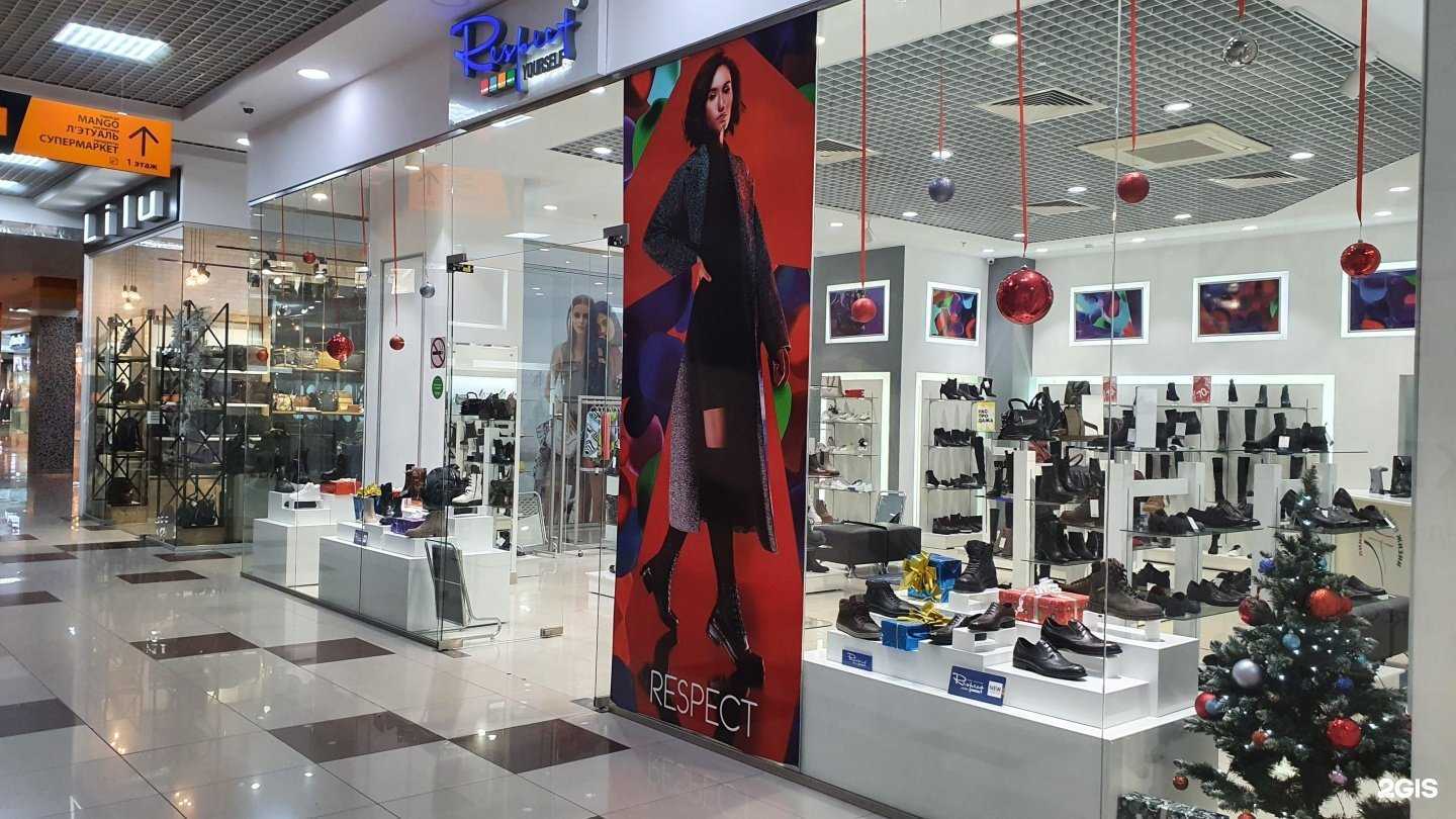 Отзывы на компанию Respect в Пятигорске c фото