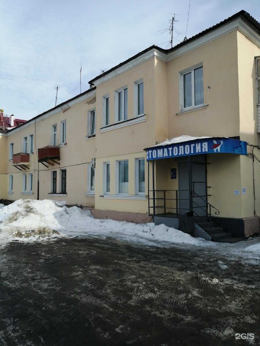 Отзывы на компанию Стоматологический центр №1 в Сызрани c фото - фотография 2 из 2