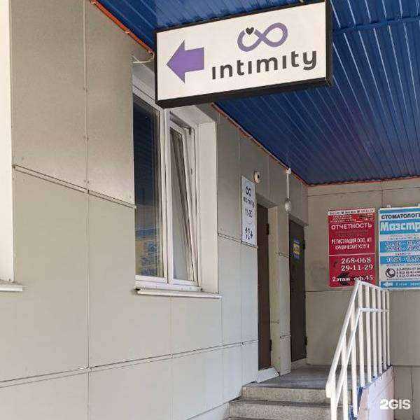 Отзывы на компанию Intimity.shop в Нефтеюганске c фото