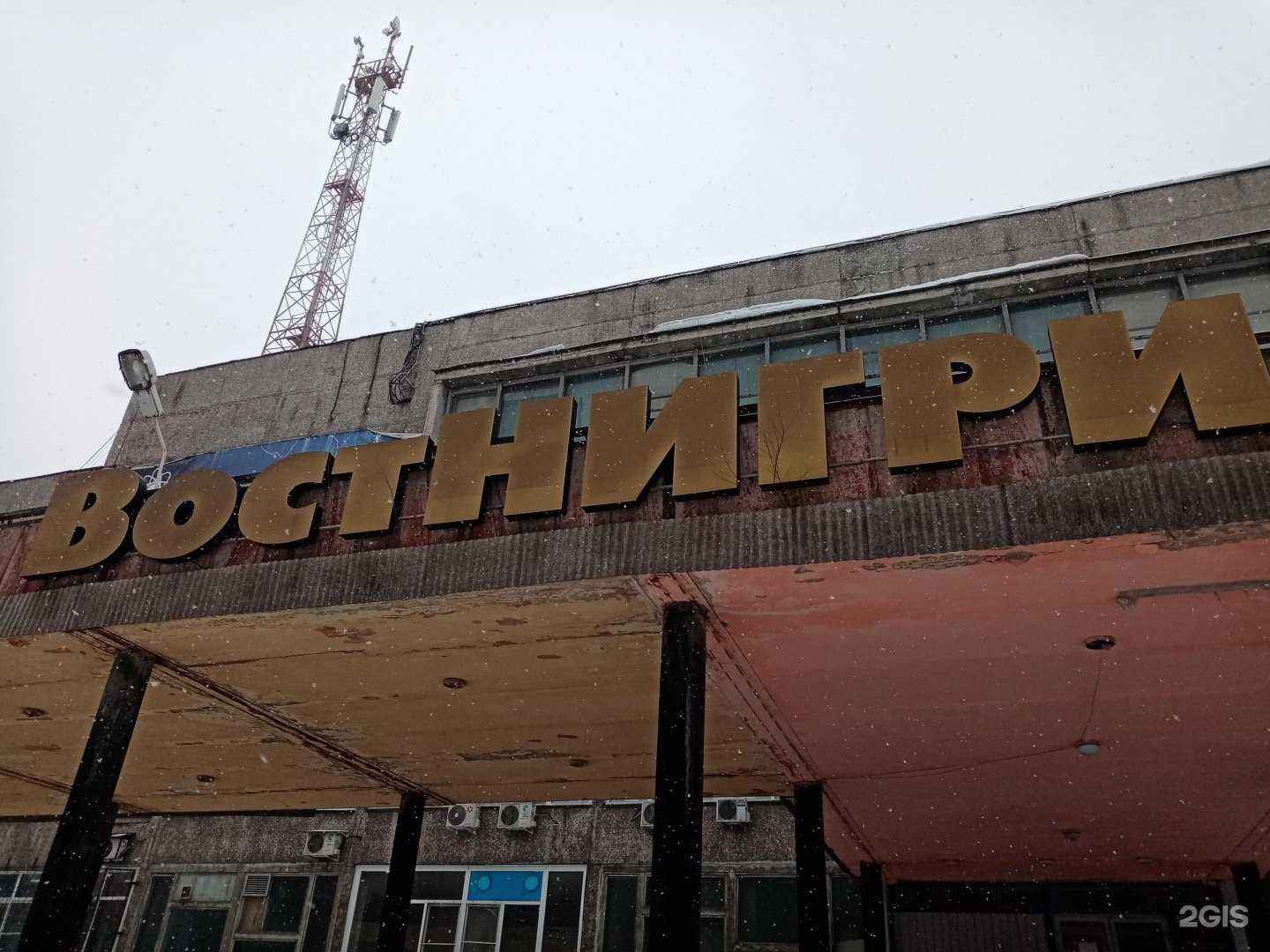 Отзывы на компанию 406/Б в Новокузнецке c фото - фотография 2 из 2