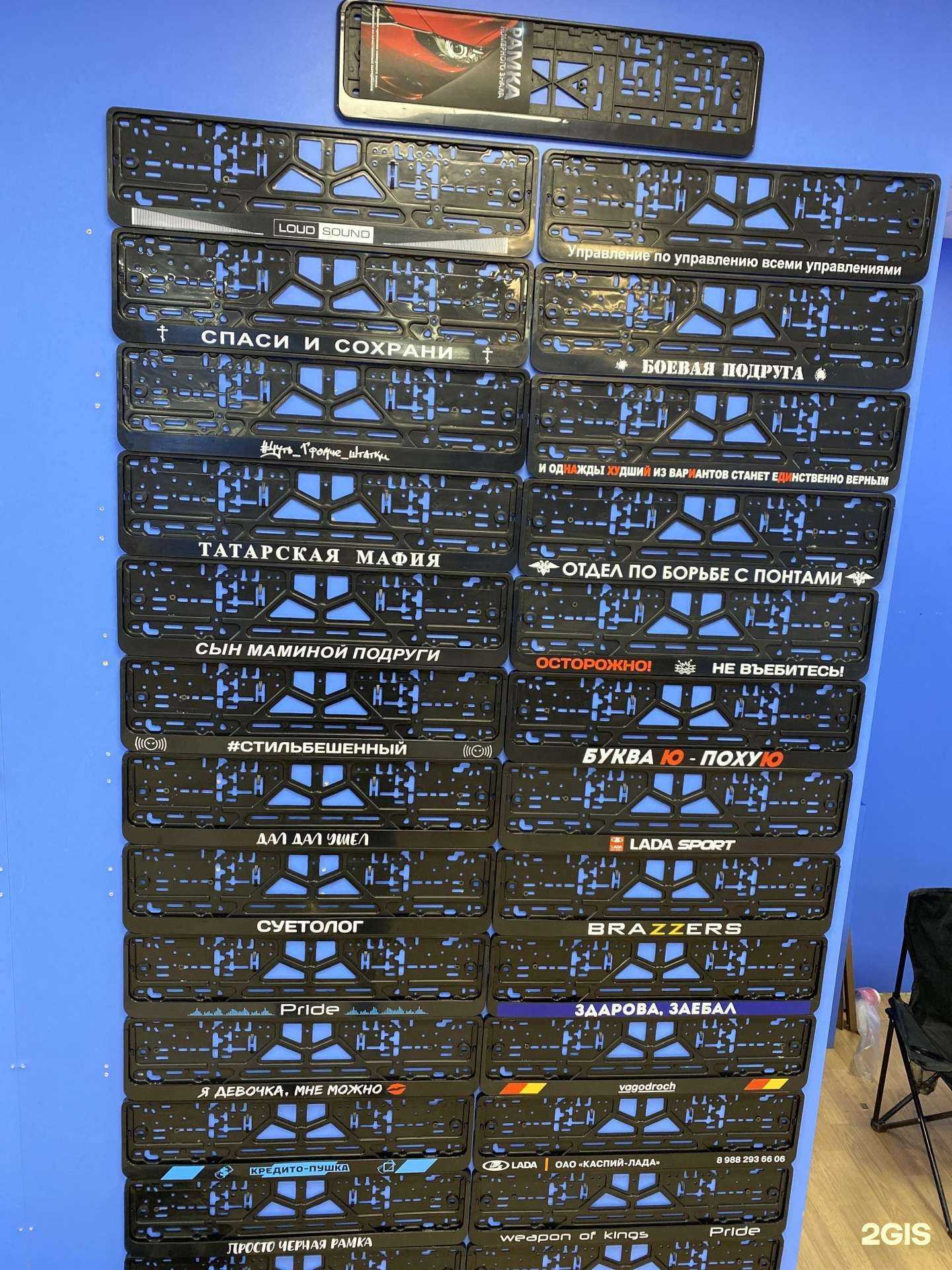 Отзывы на компанию Dom Avto в Казани c фото