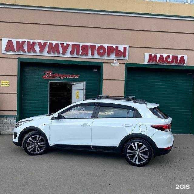 Отзывы на компанию Заводила в г. Томск c фото