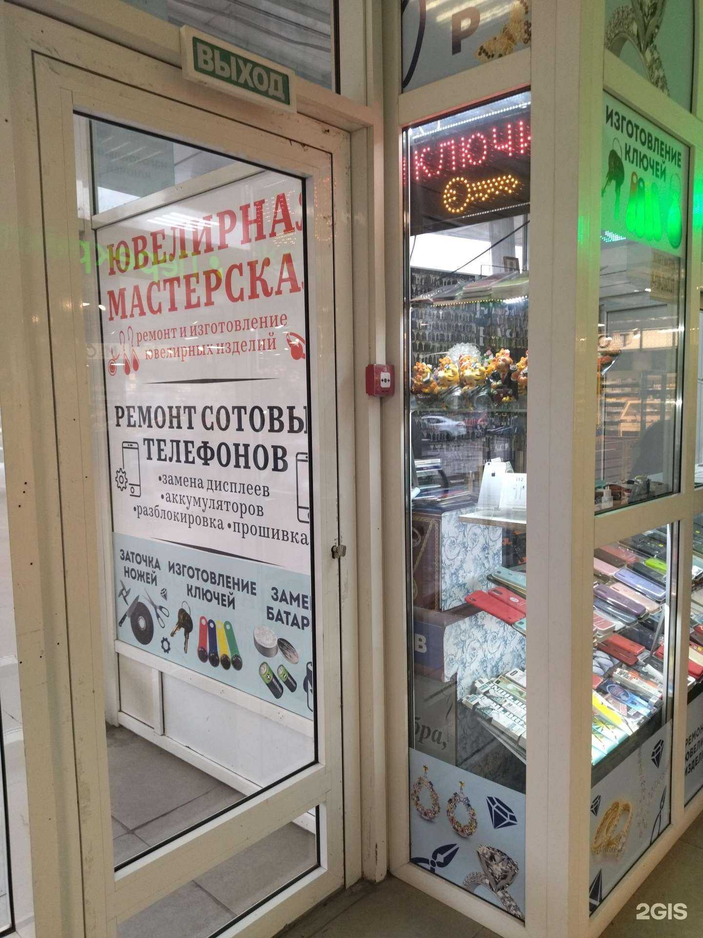 Отзывы на компанию Ювелирная мастерская в Курске c фото