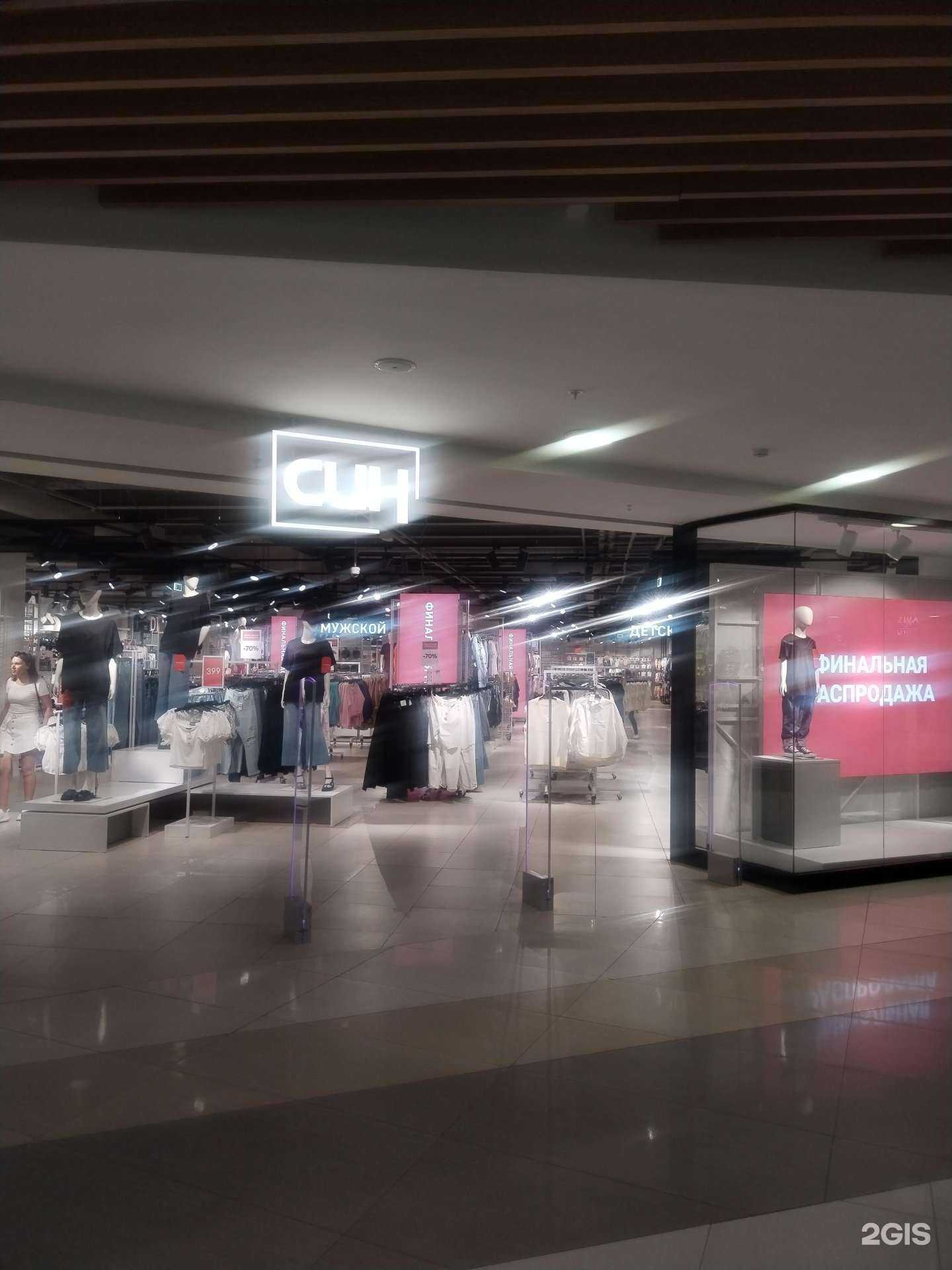 Отзывы на компанию Син в Курске c фото