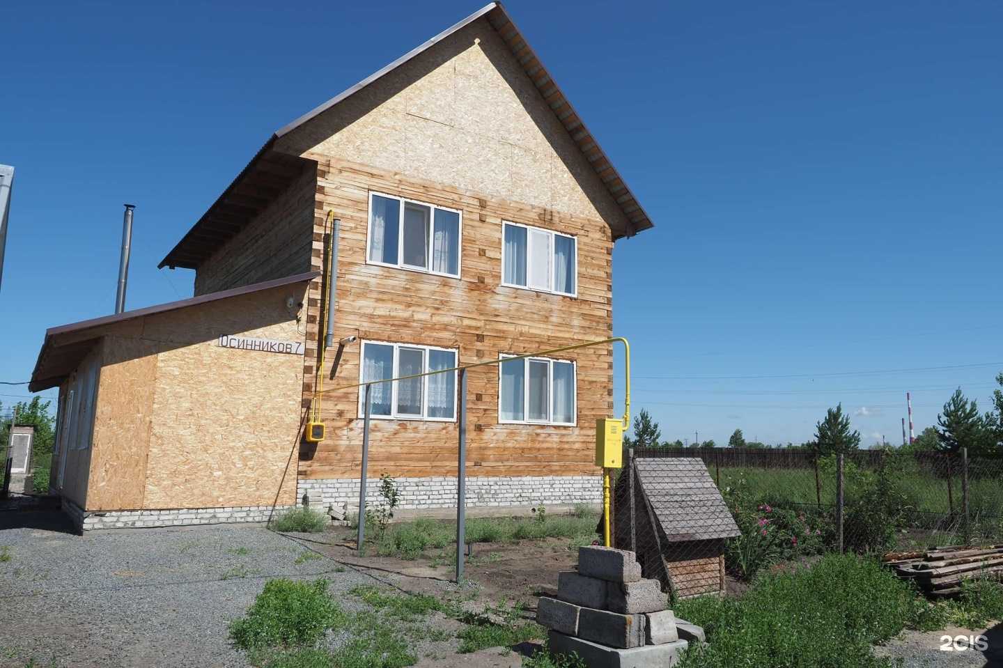 Отзывы на компанию Новый город в Кургане c фото