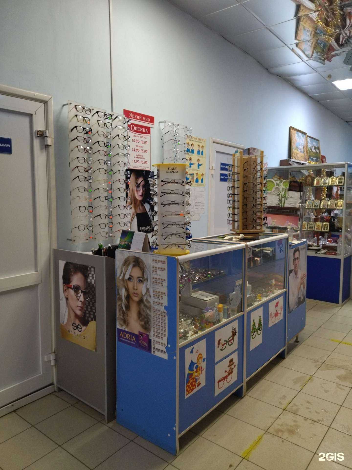 Отзывы на компанию Яркий мир в Саранске c фото