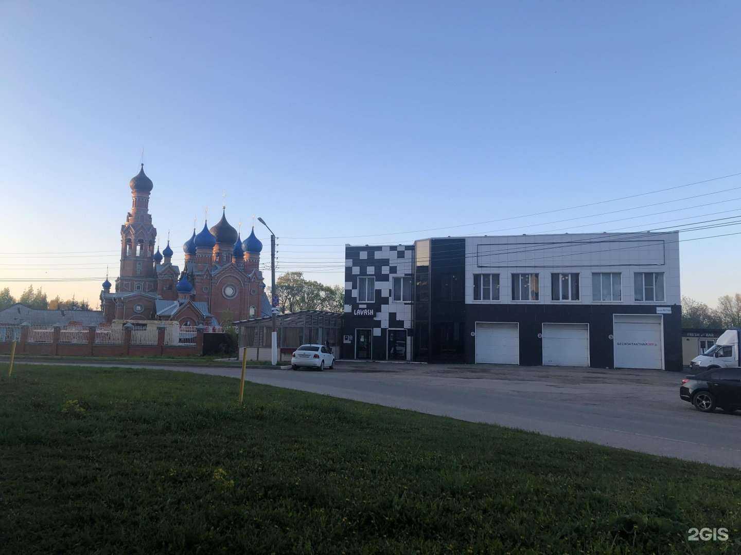 Отзывы на компанию Чё, Суши? в Чебоксарах c фото - фотография 2 из 2