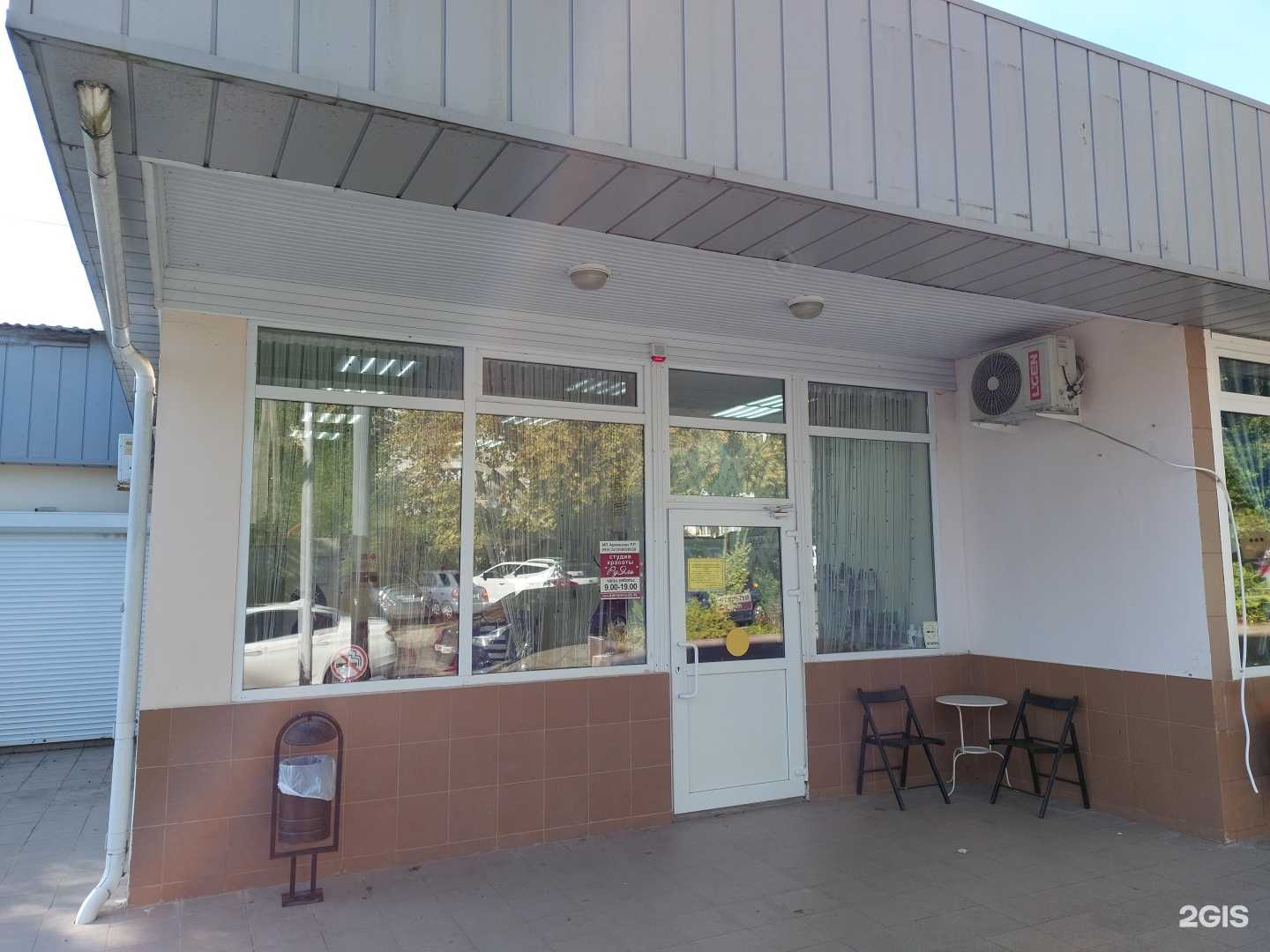 Отзывы на компанию РуЭль в г. Сочи c фото