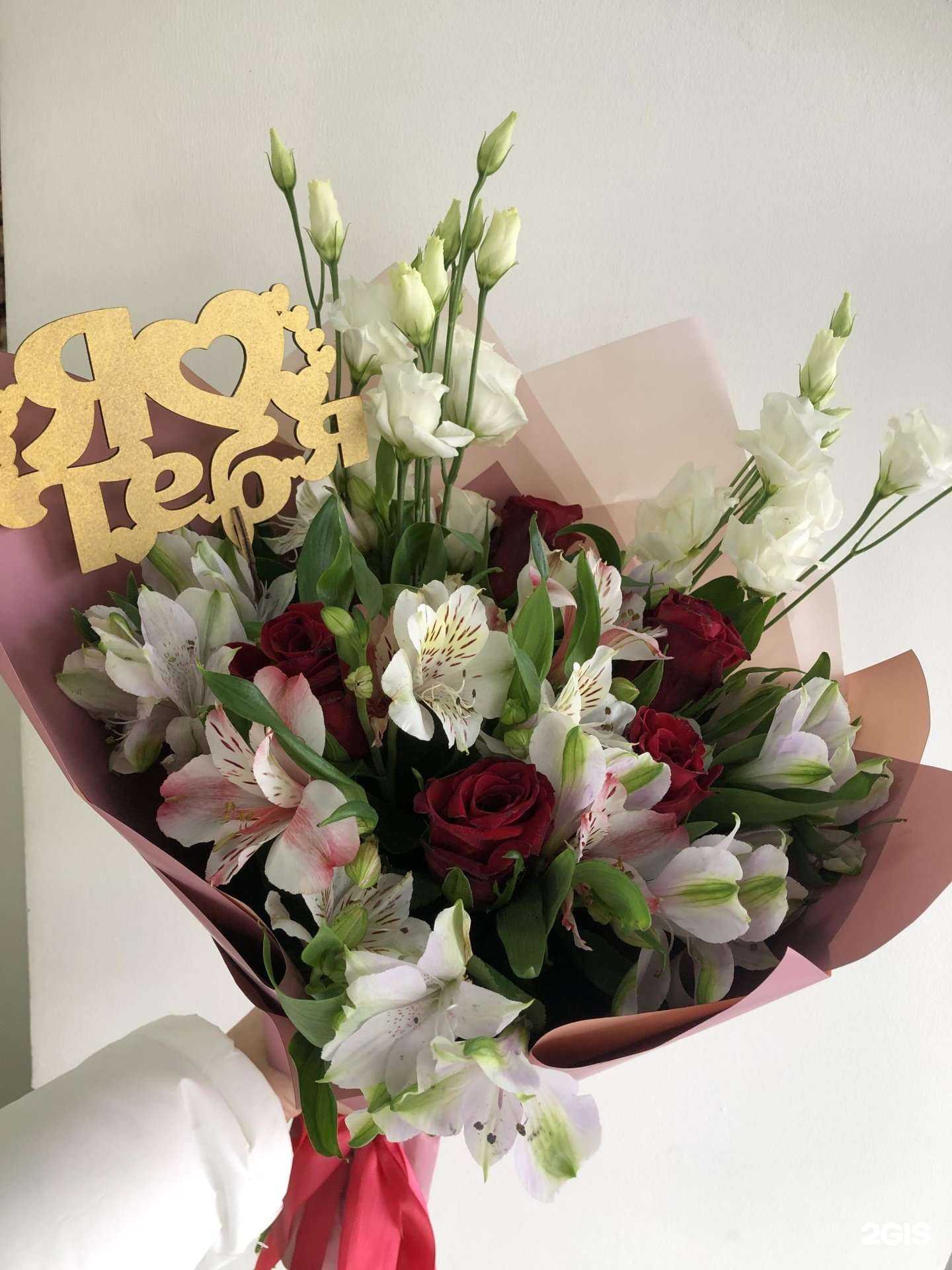 Отзывы на компанию Магазин цветов в г. Уфа c фото