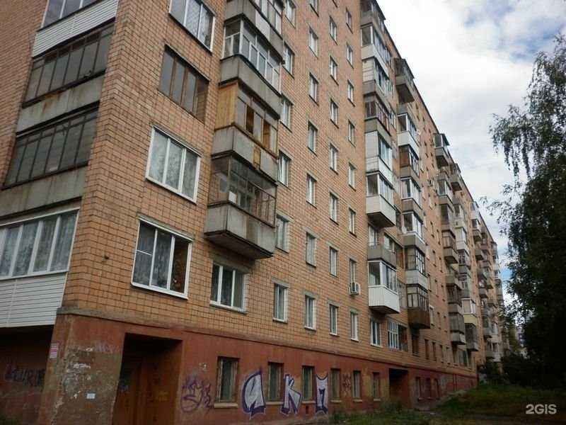 Отзывы на компанию Денталвиль в Ижевске c фото - фотография 2 из 2