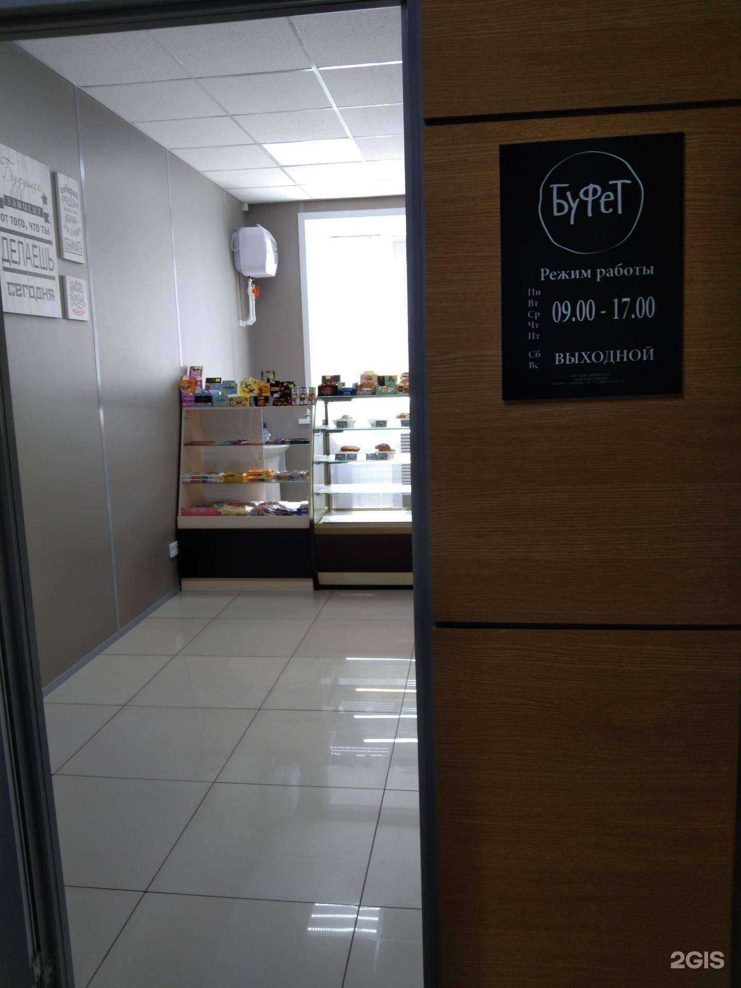 Отзывы на компанию Центральный буфет в г. Хабаровск c фото