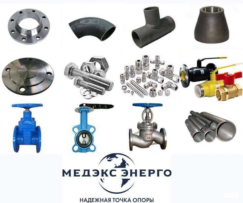 Отзывы на компанию Медэкс Энерго в Одинцове c фото