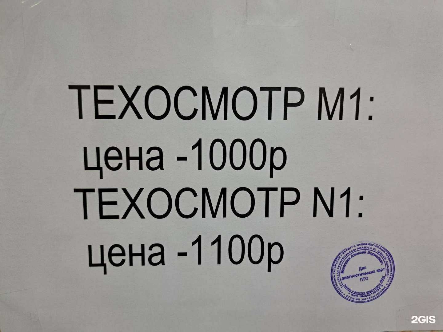 Отзывы на компанию На Чапаева в г. Елабуга c фото