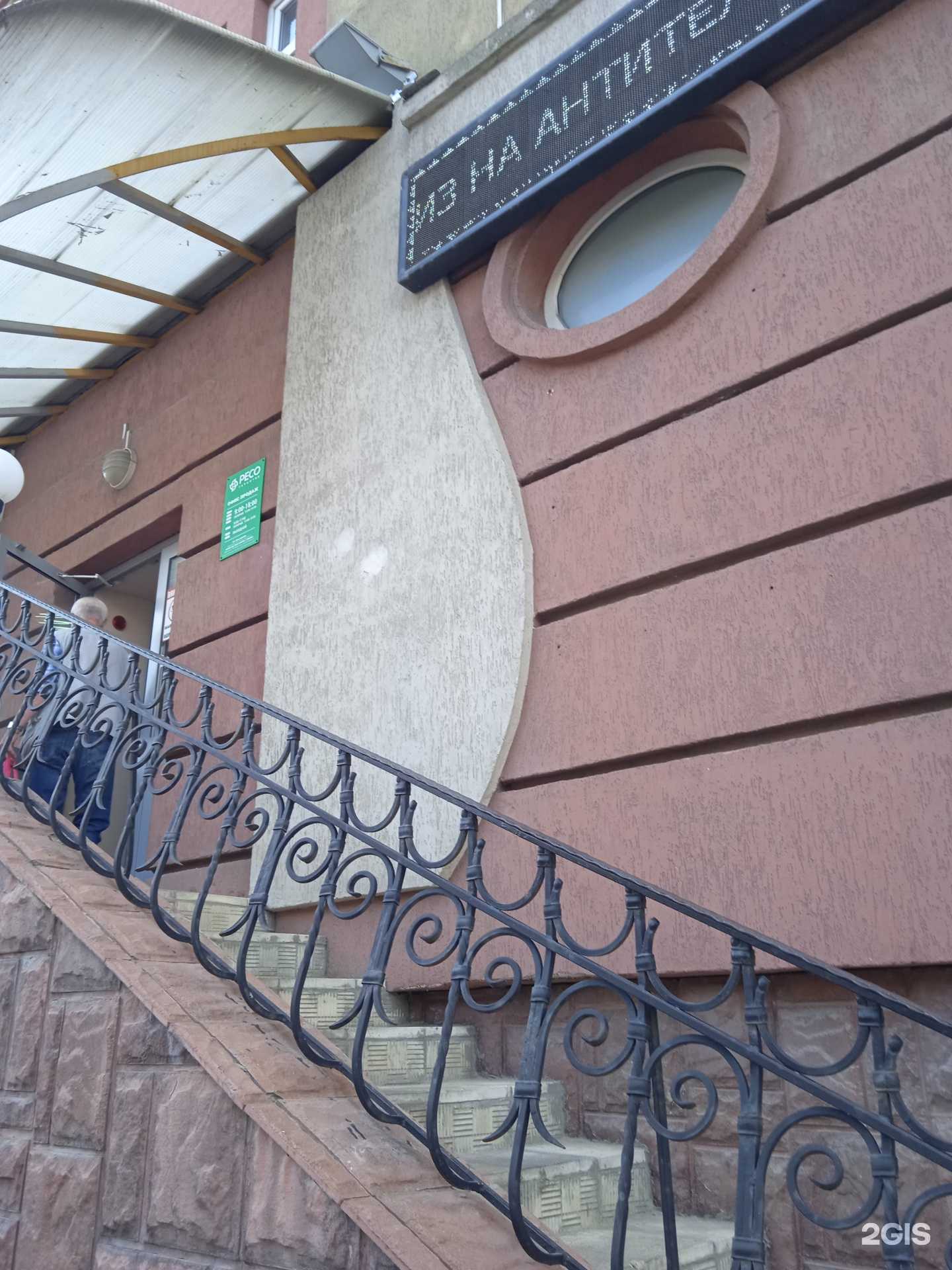 Отзывы на компанию 1С:Бухобслуживание. ПАСервис в г. Иваново c фото