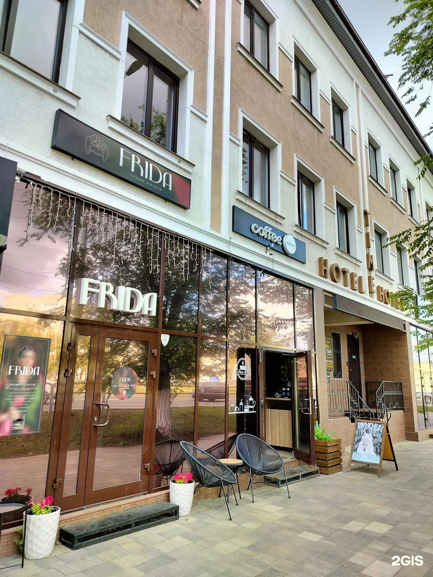 Отзывы на компанию Pumpon в Самаре c фото - фотография 2 из 2