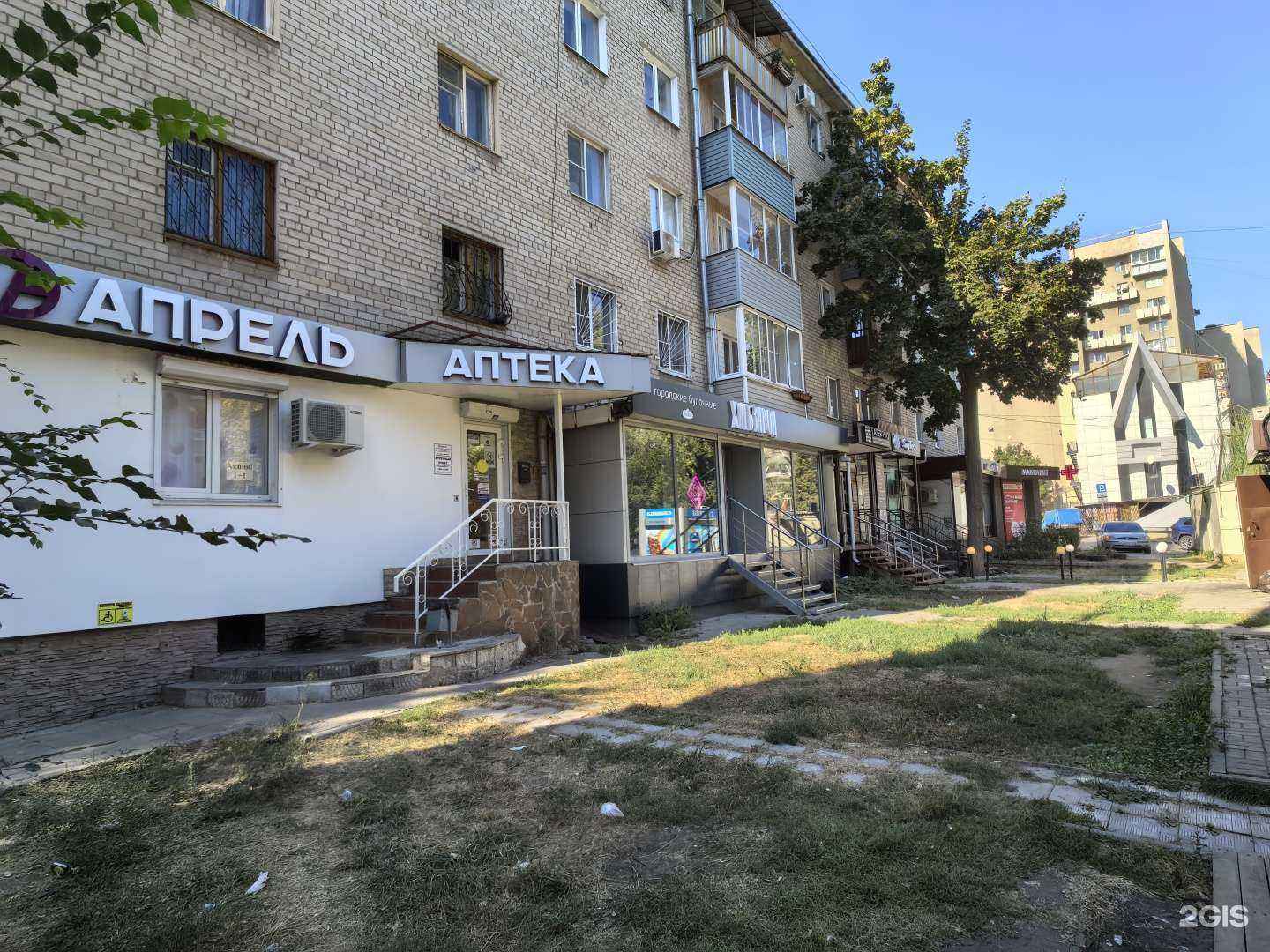 Отзывы на компанию Максавит в г. Воронеж c фото