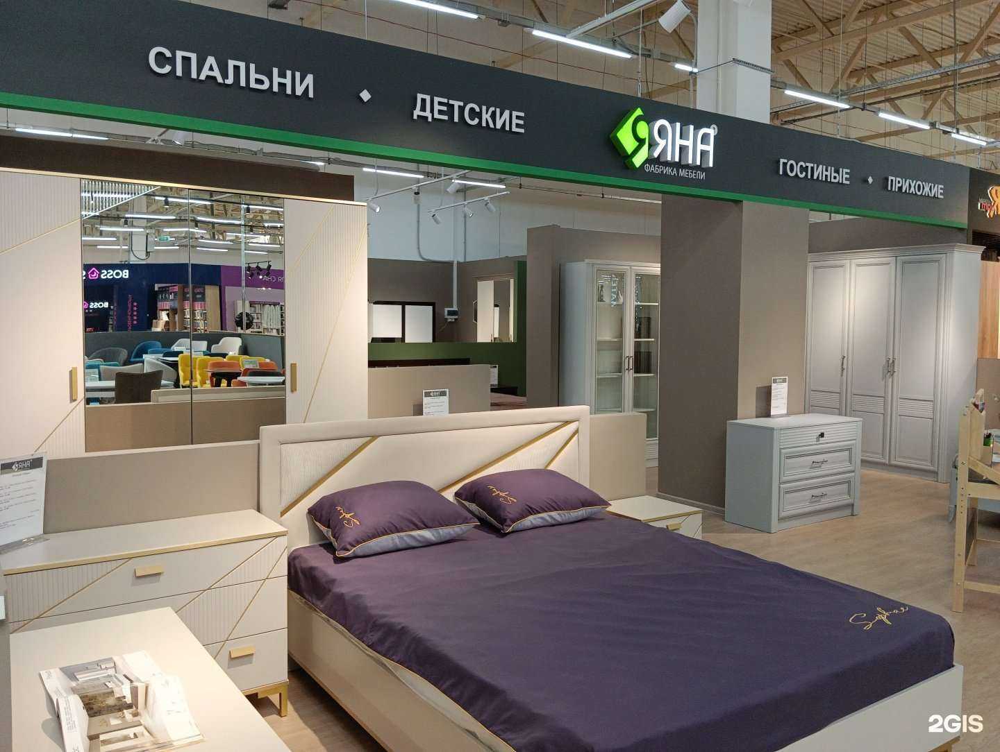 Отзывы на компанию Яна в г. Тольятти c фото