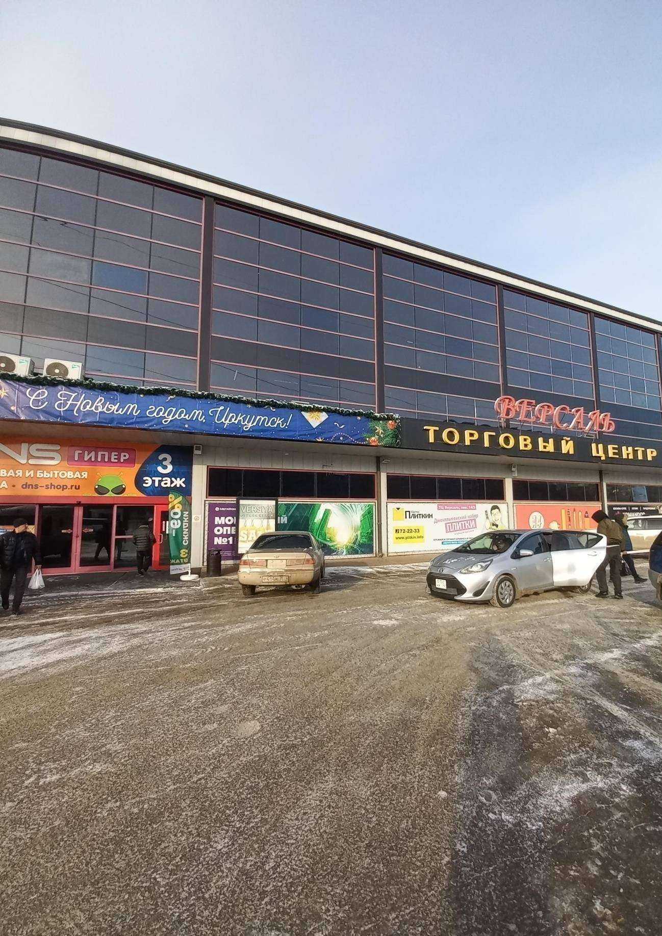 Отзывы на компанию Ангстрем в г. Иркутск c фото