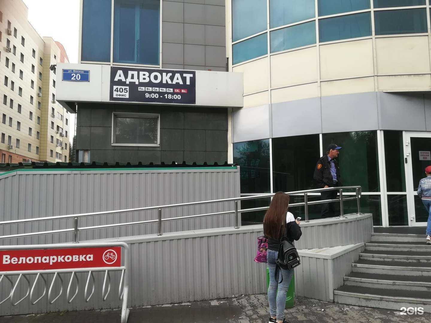 Отзывы на компанию Адвокатский кабинет Звонарева Е.А. в г. Новосибирск c фото